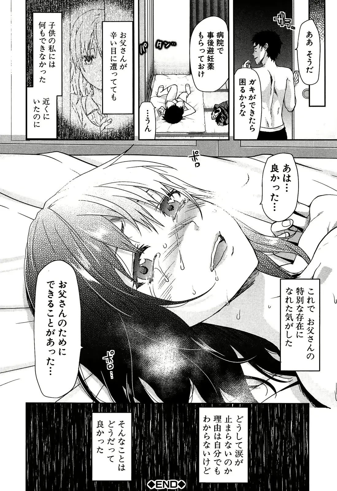 웹툰 이미지 179