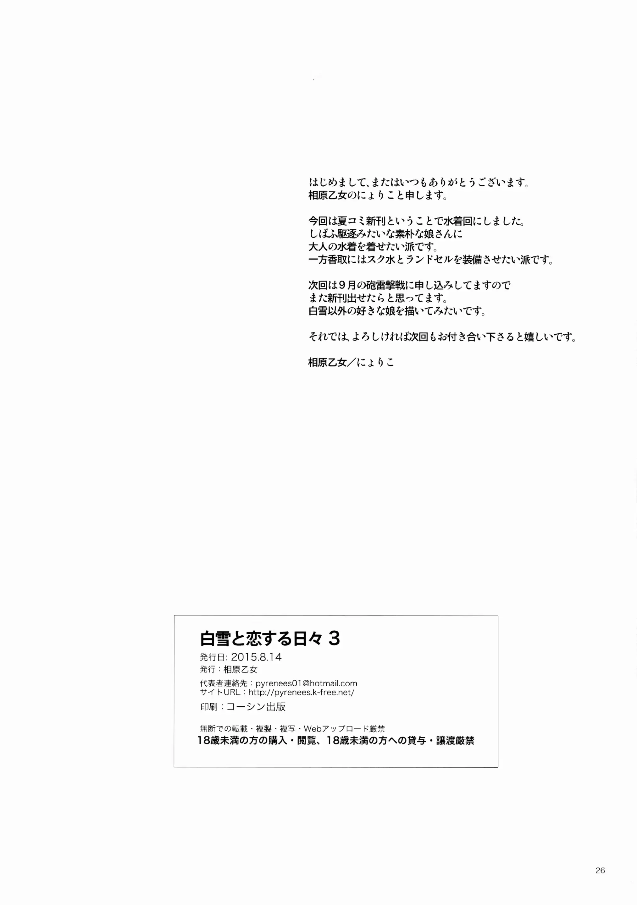 웹툰 이미지 24