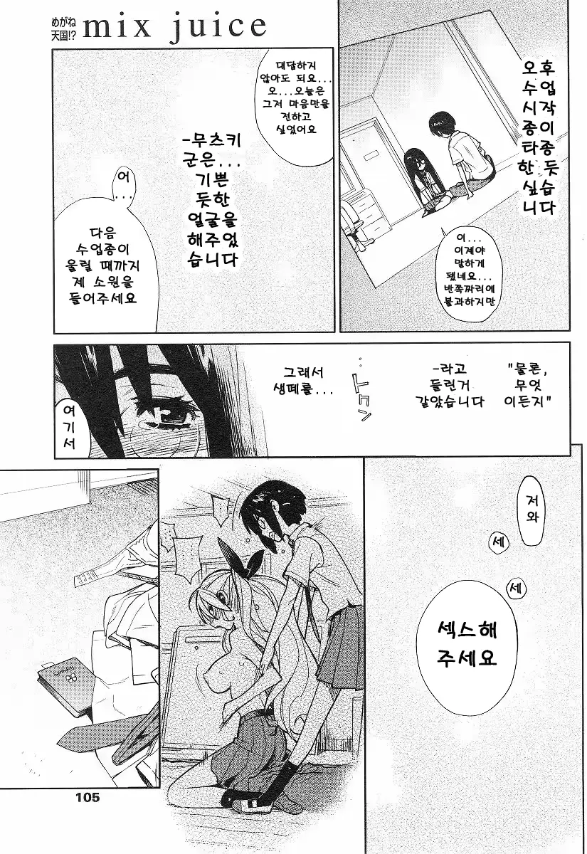 웹툰 이미지 72