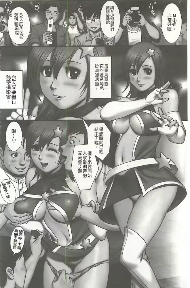 웹툰 이미지 164