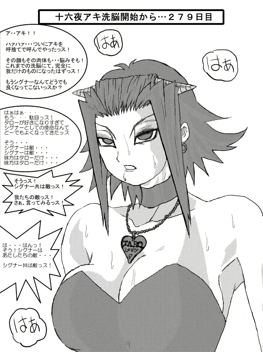 웹툰 이미지 58