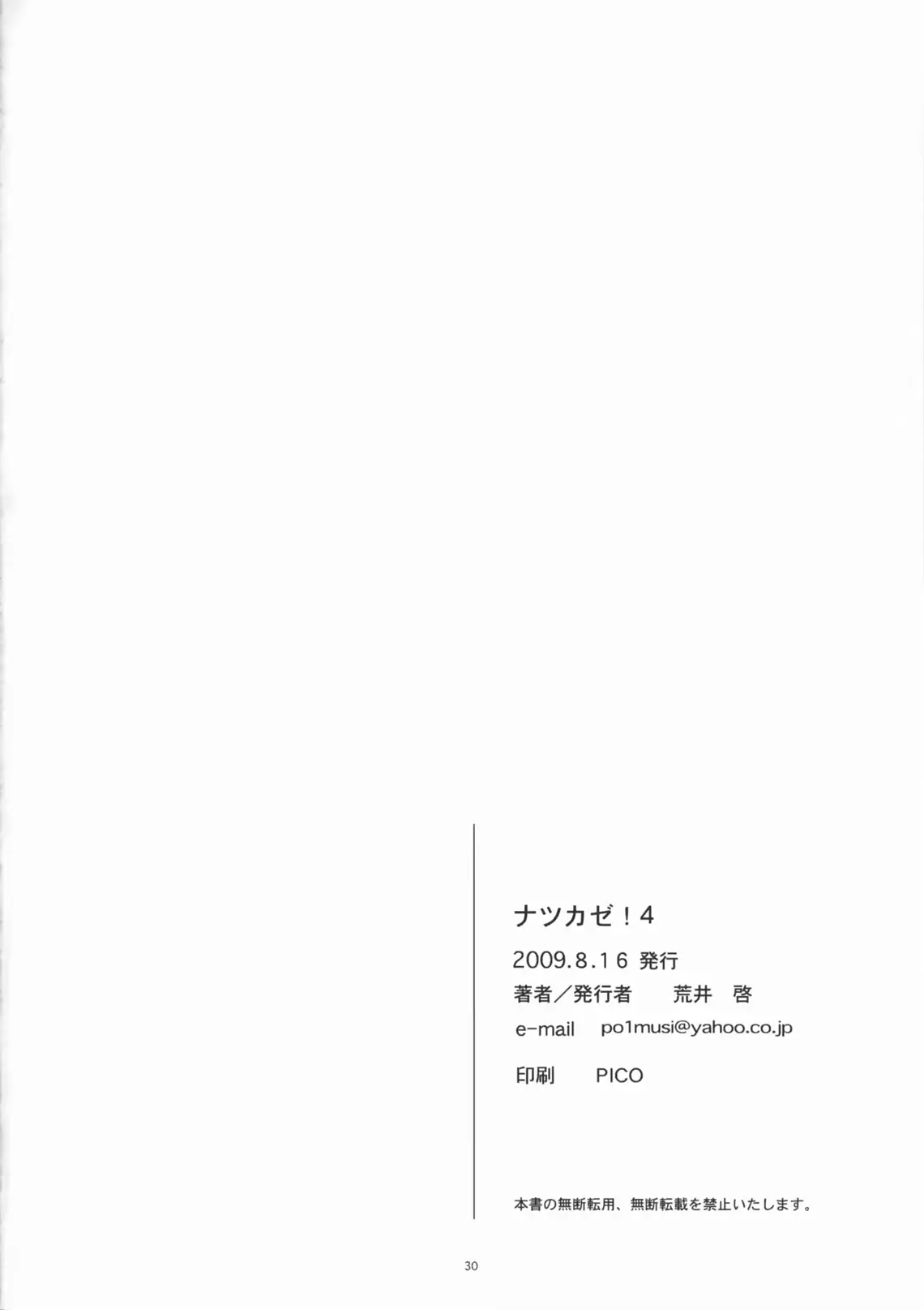 웹툰 이미지 28