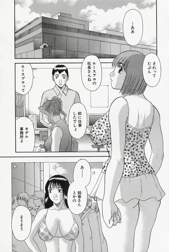 웹툰 이미지 8
