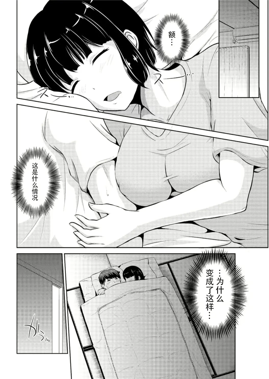 웹툰 이미지 115