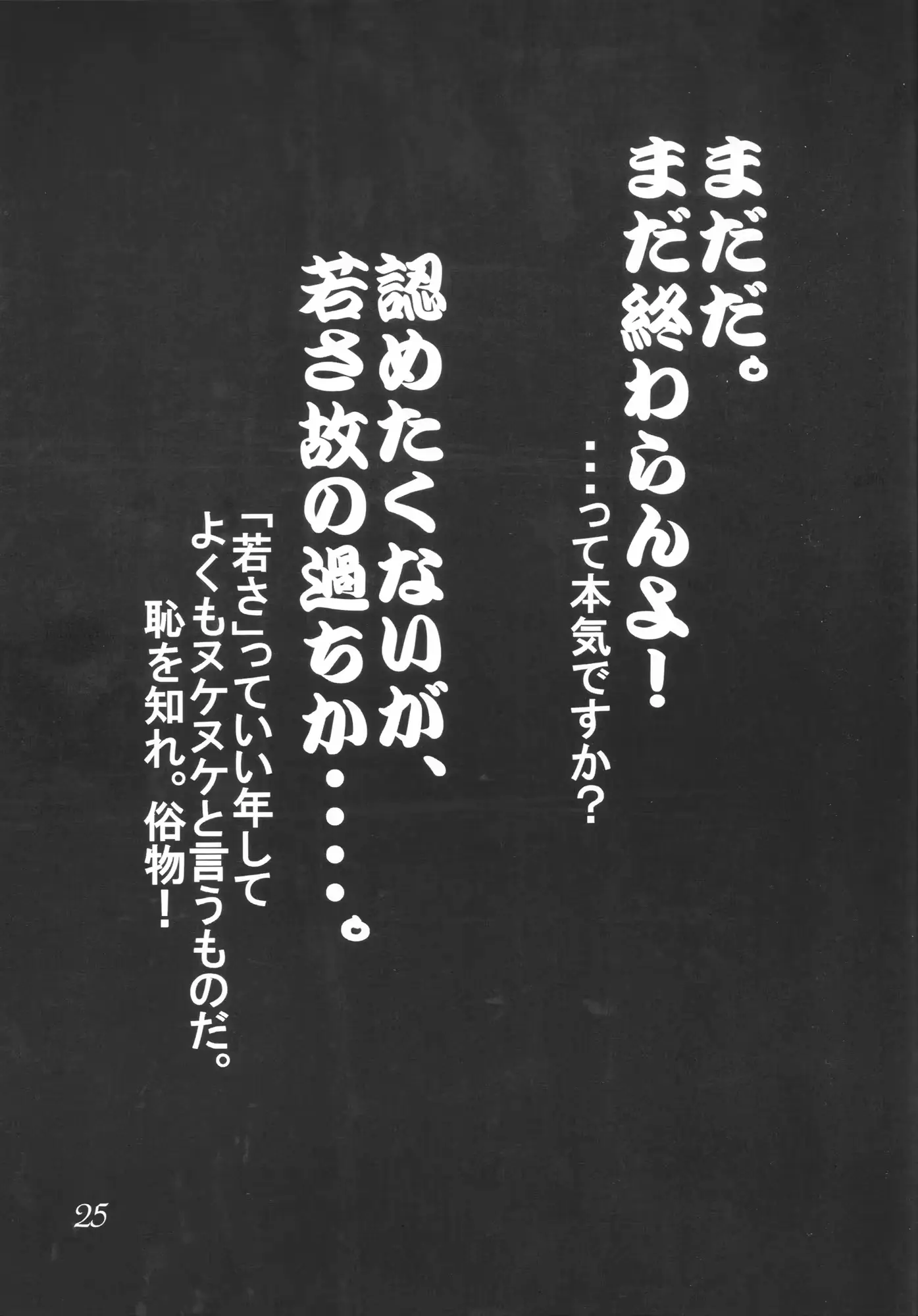 웹툰 이미지 23