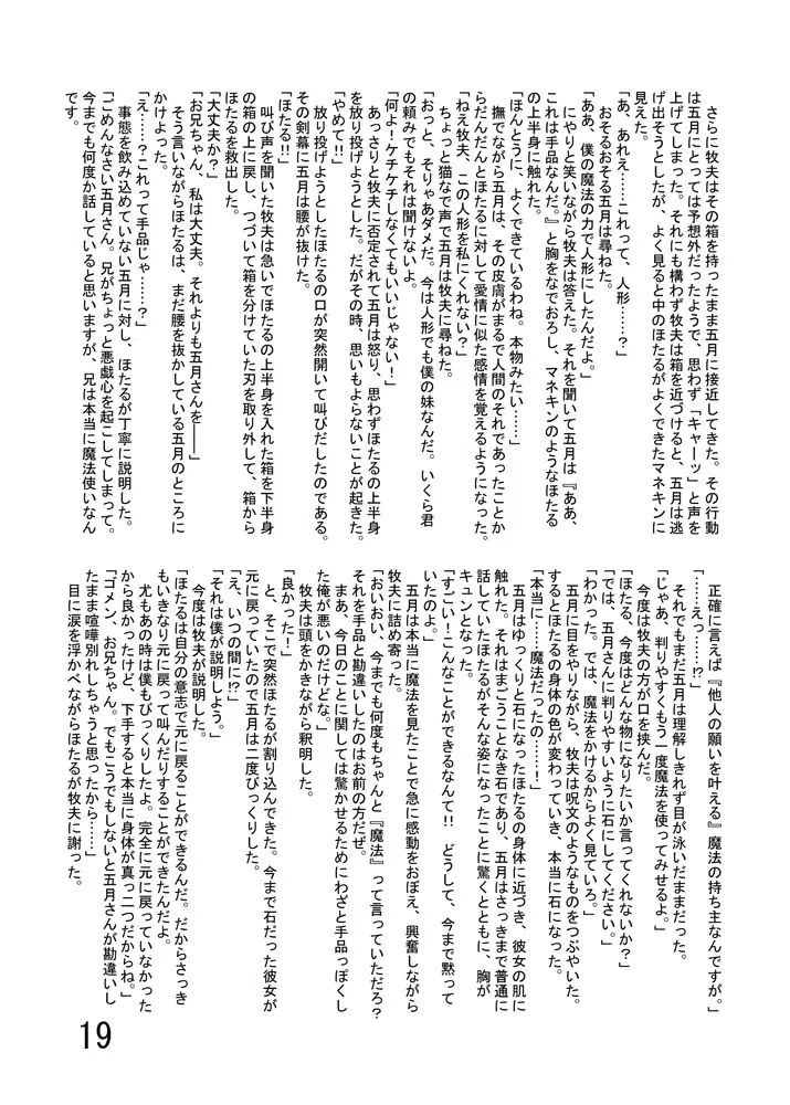 웹툰 이미지 20