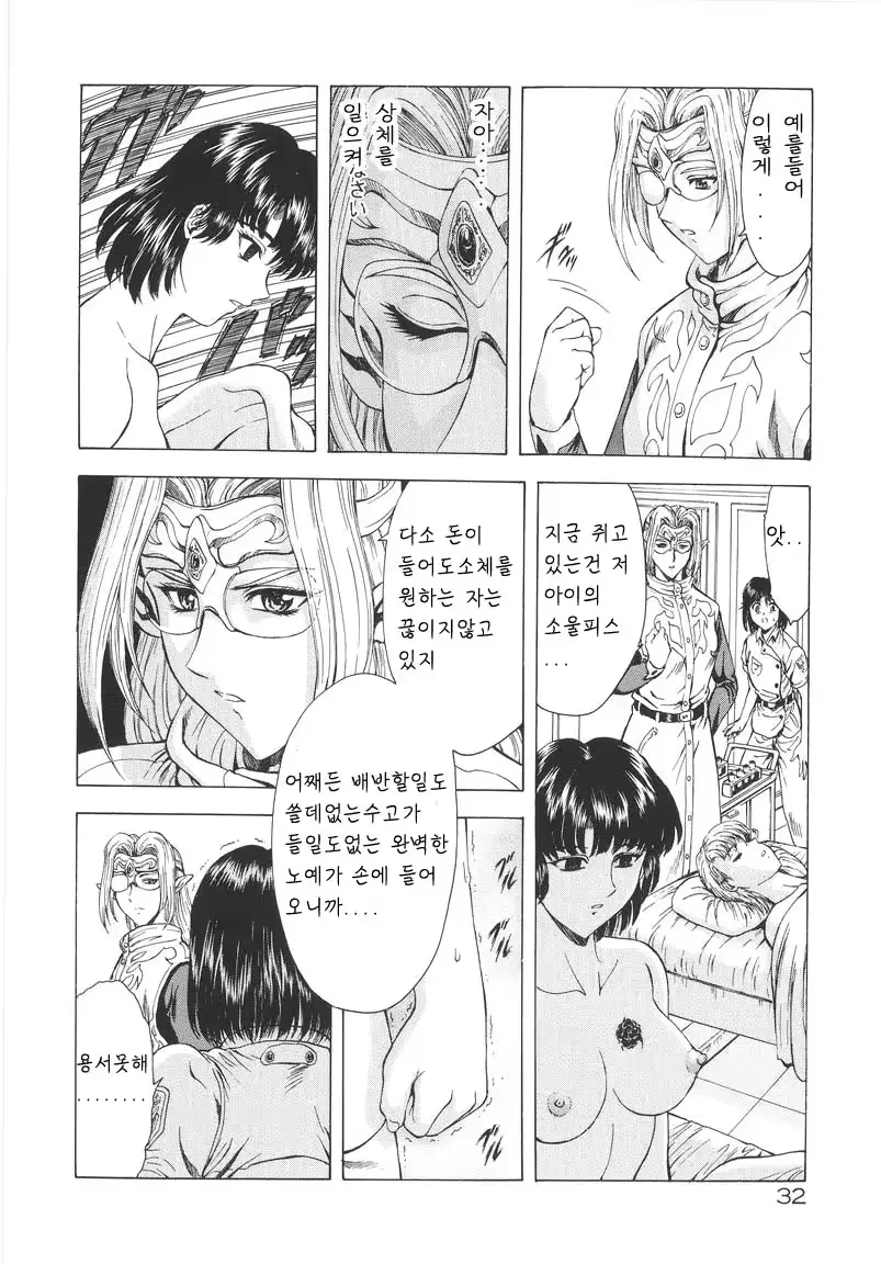 웹툰 이미지 32