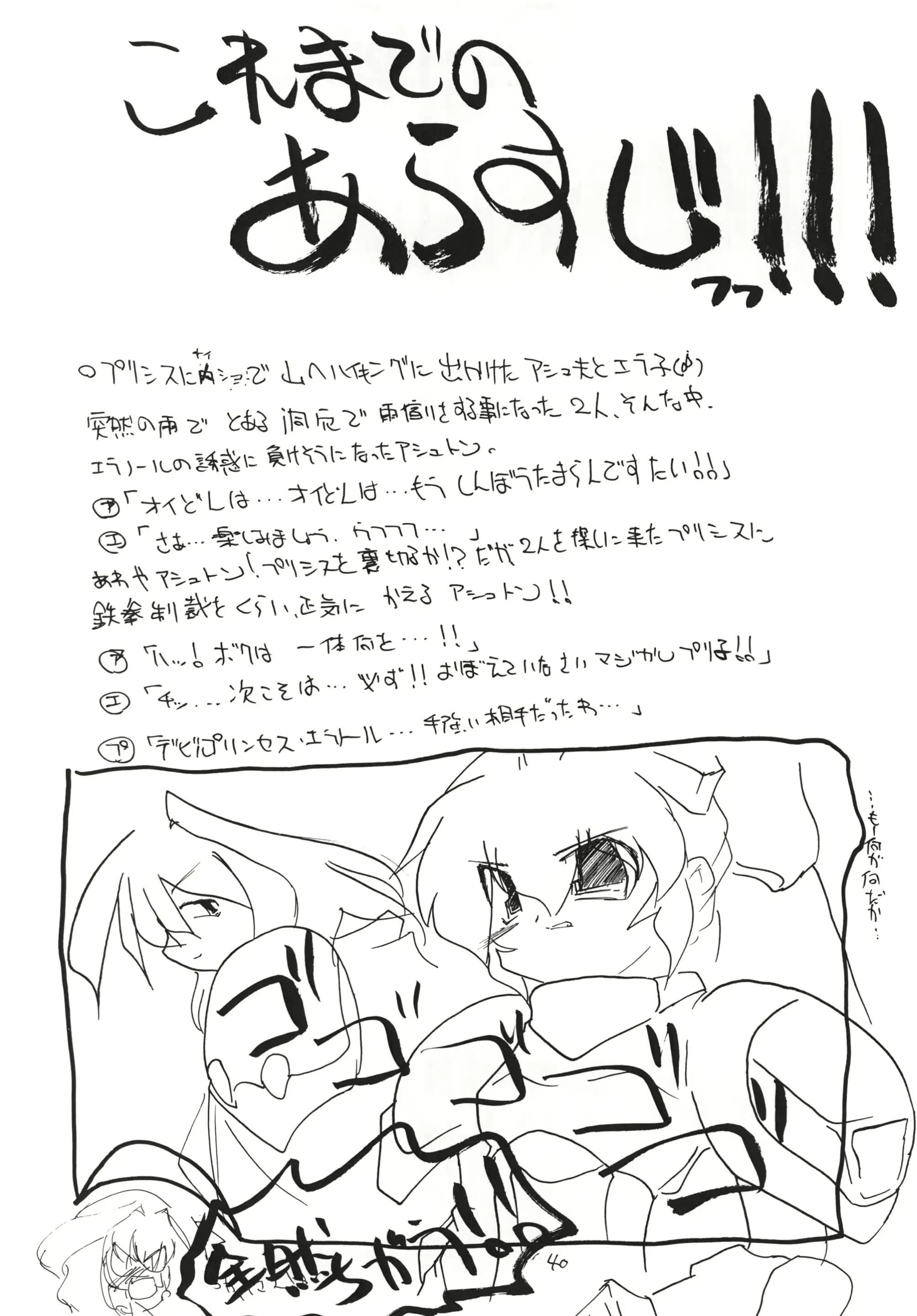 웹툰 이미지 39