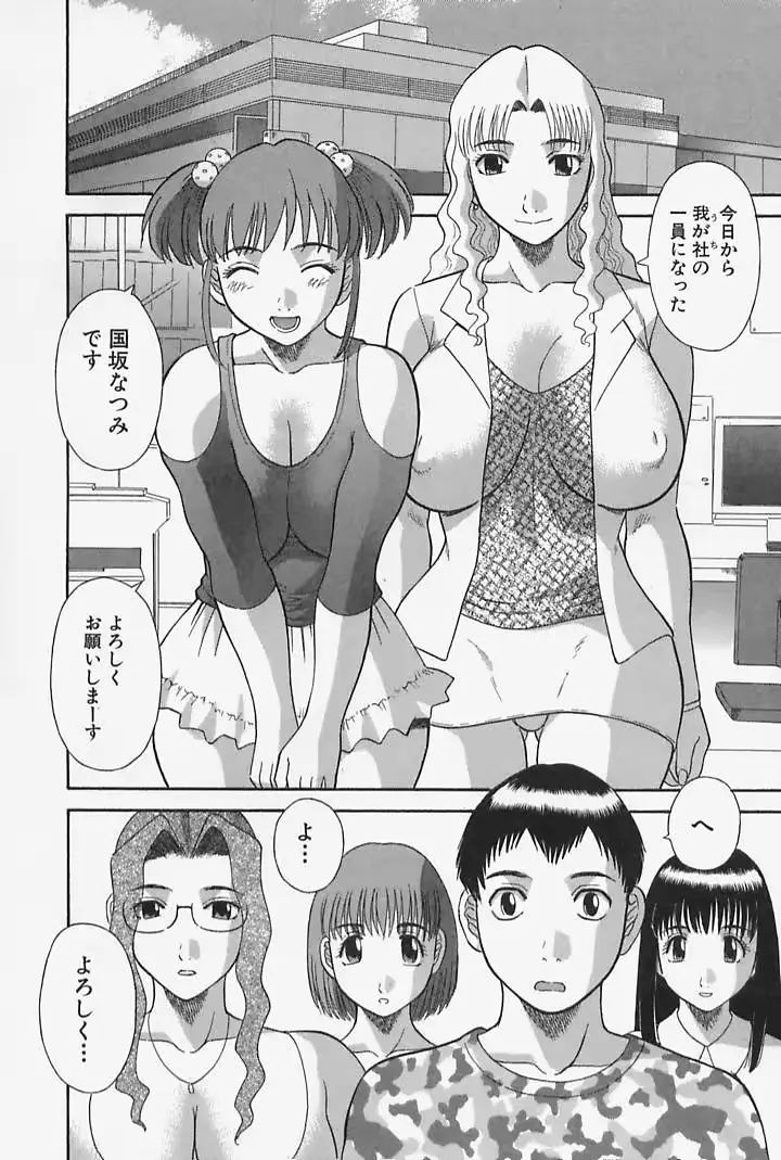 웹툰 이미지 169