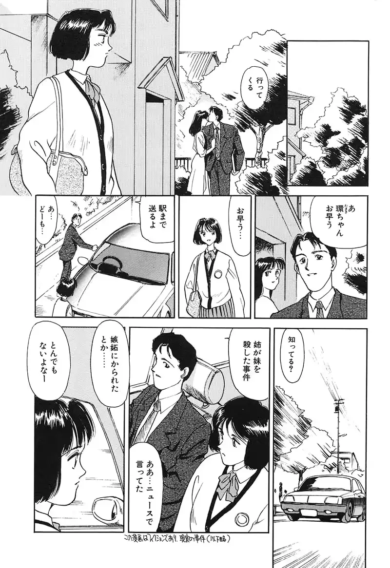 웹툰 이미지 101