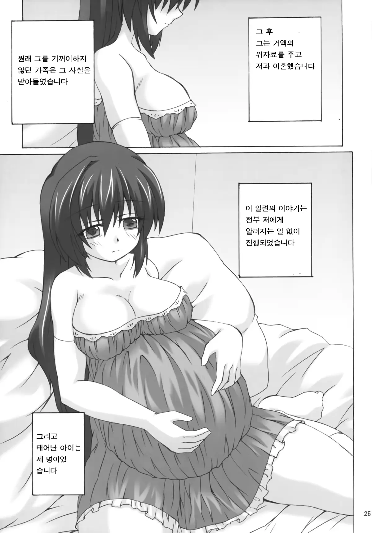웹툰 이미지 24