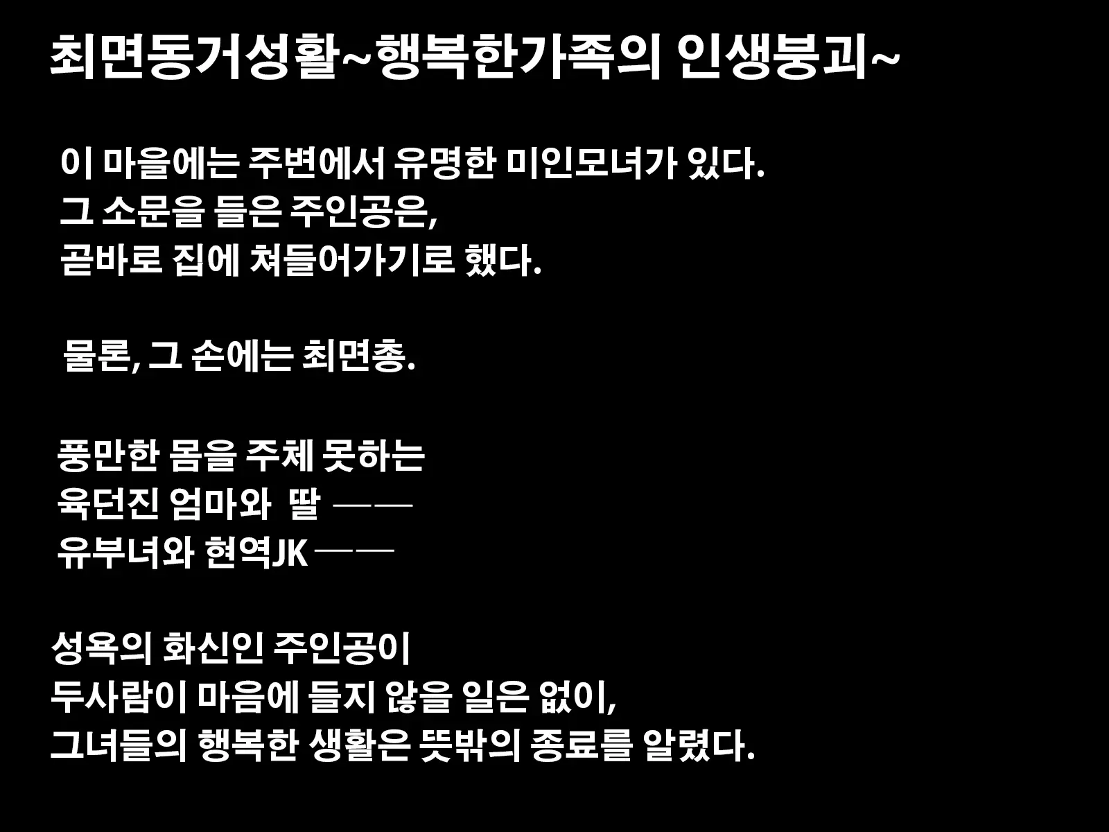 웹툰 이미지 4