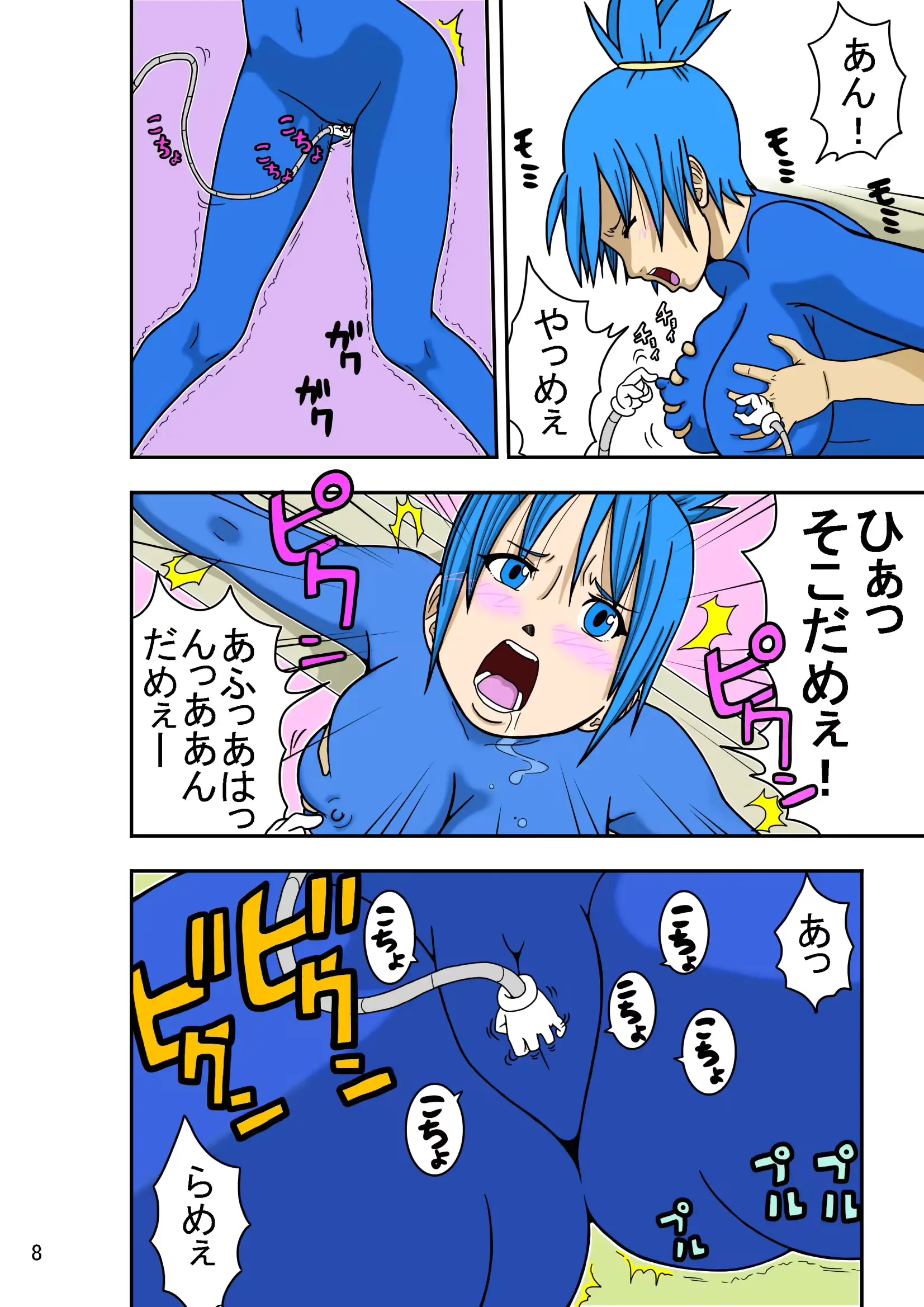 웹툰 이미지 9