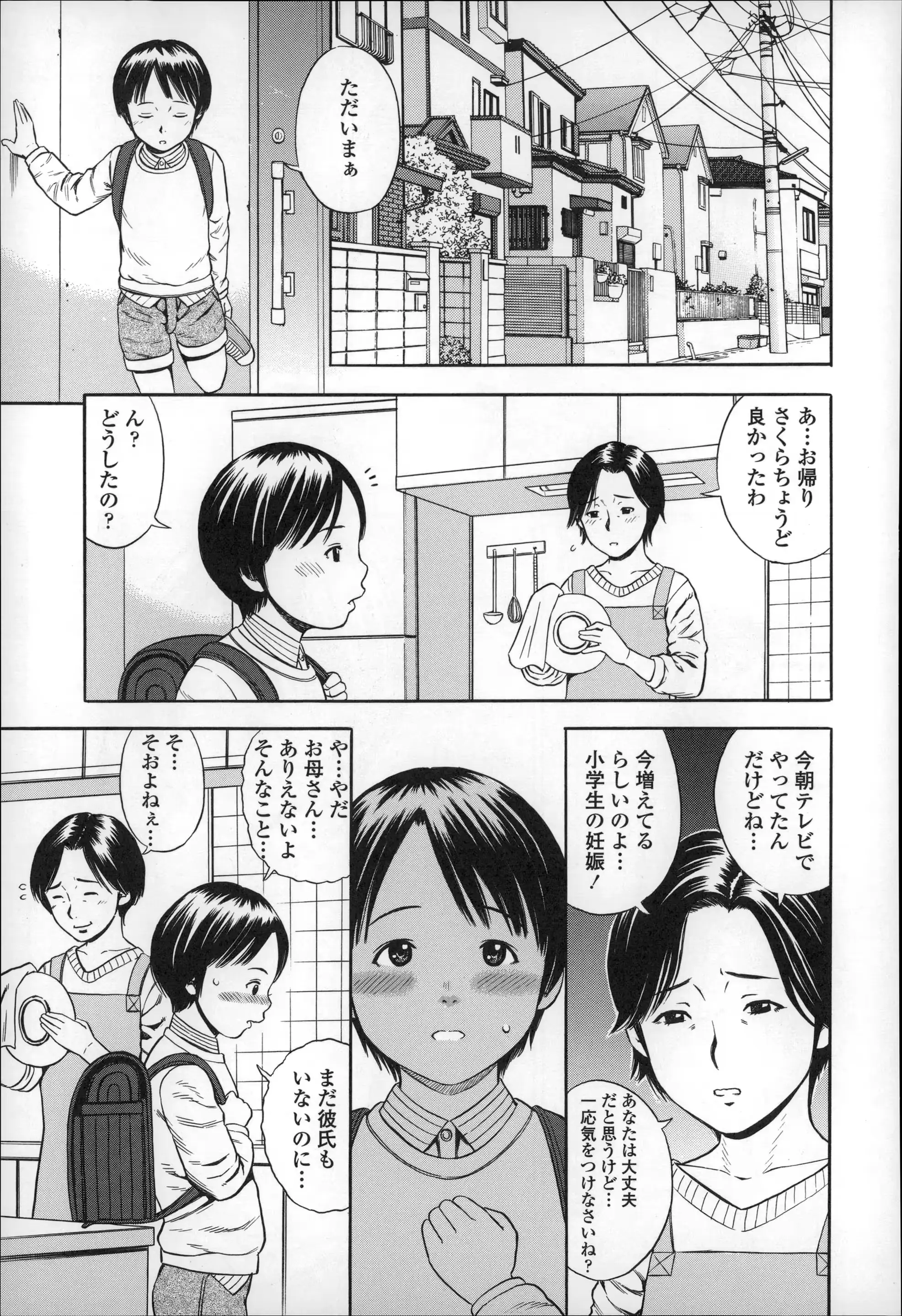 웹툰 이미지 24