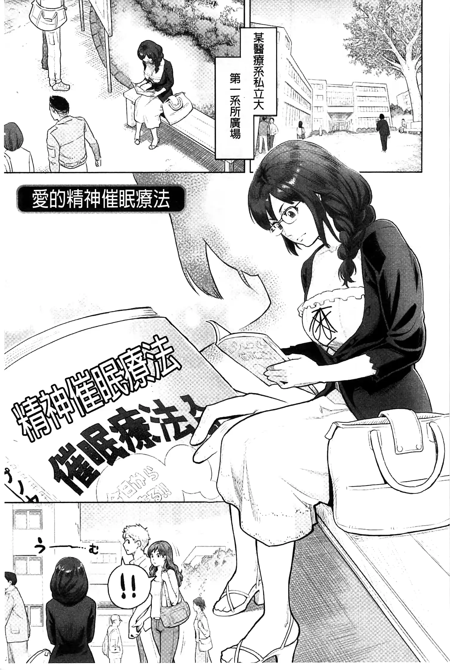 웹툰 이미지 151