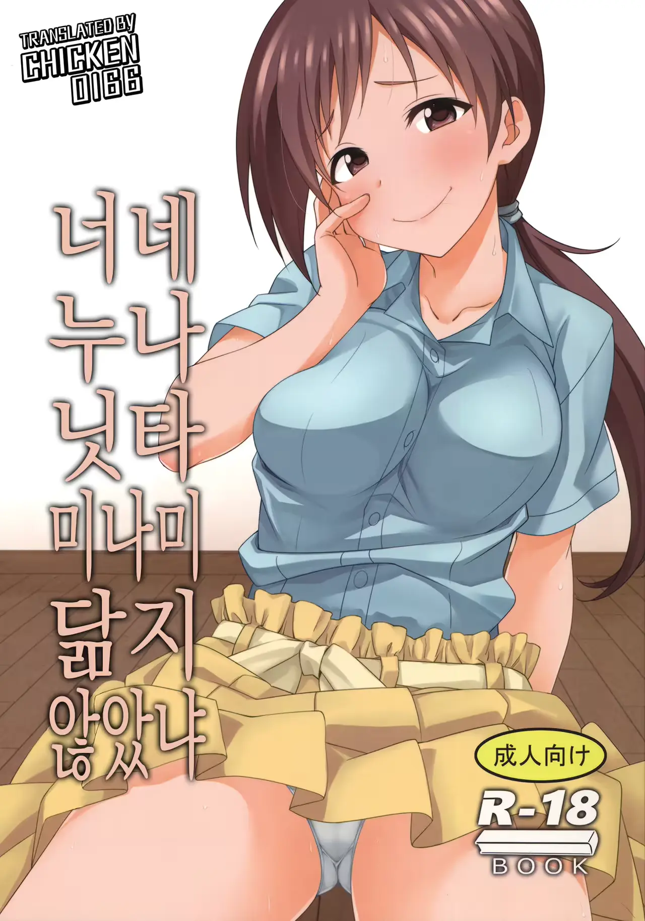 웹툰 이미지 0