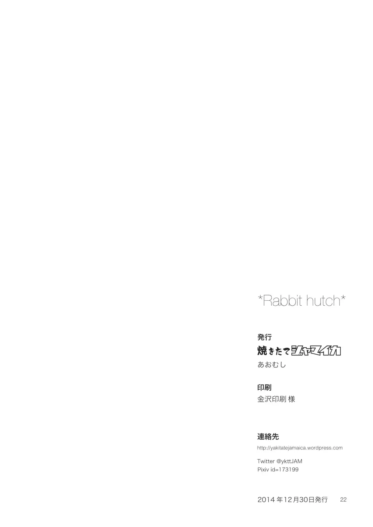 웹툰 이미지 20