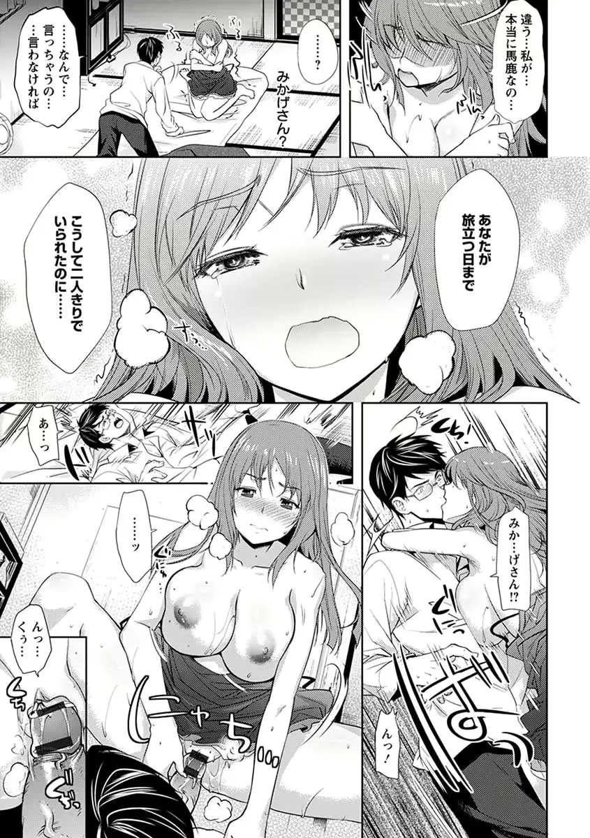 웹툰 이미지 56
