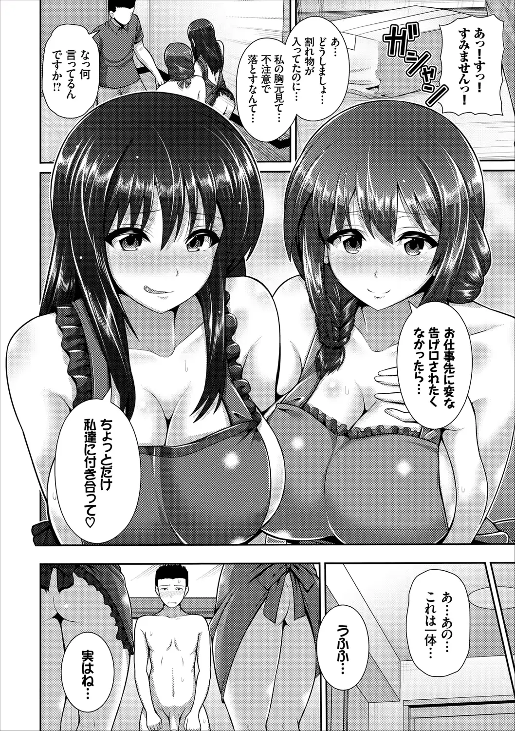 웹툰 이미지 49