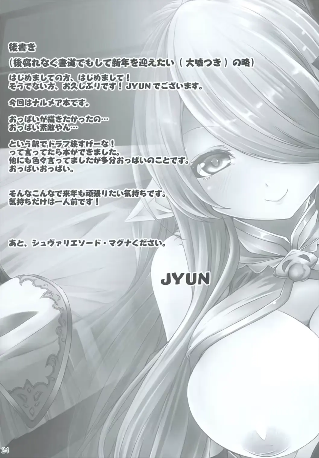 웹툰 이미지 23