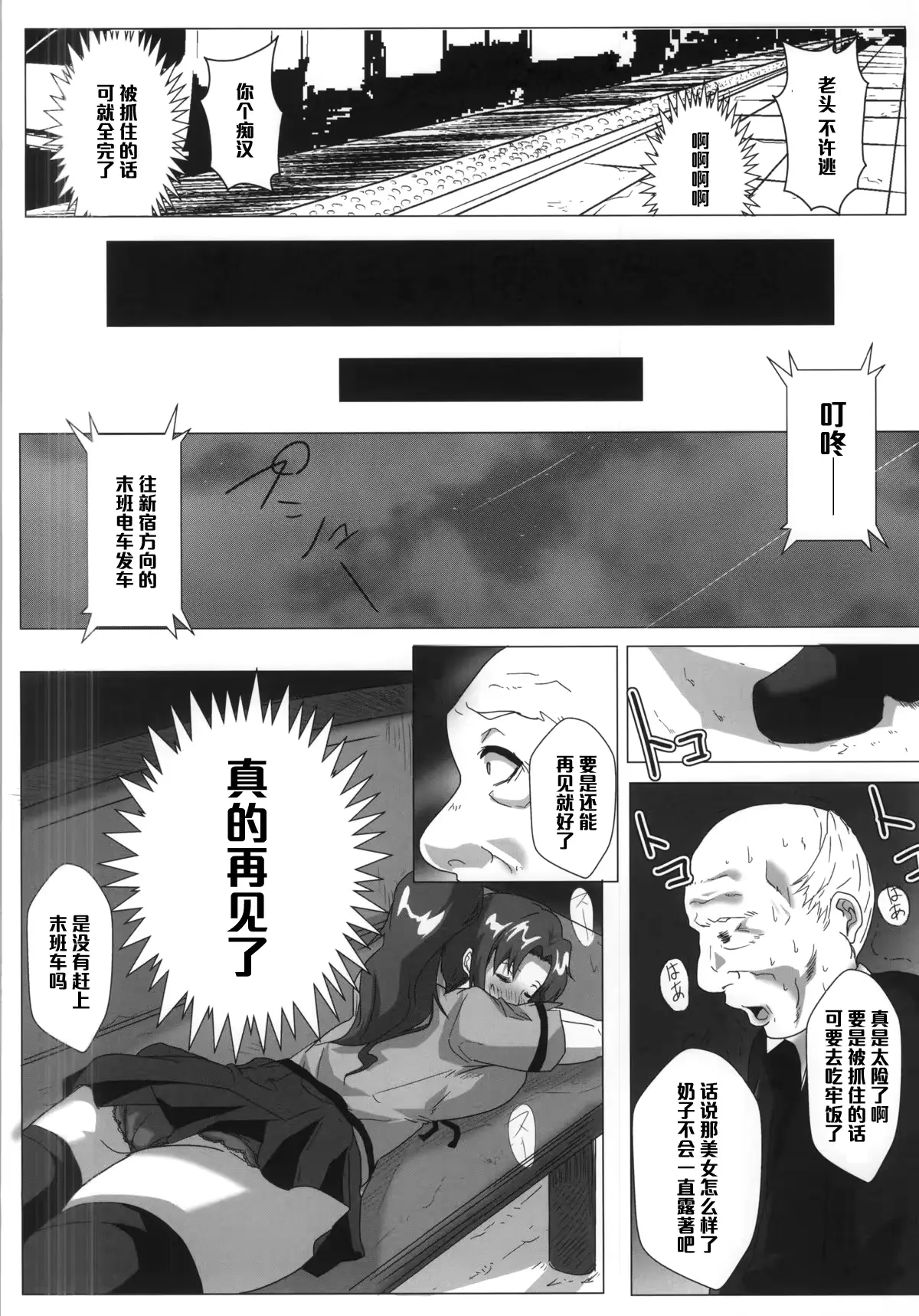 웹툰 이미지 12