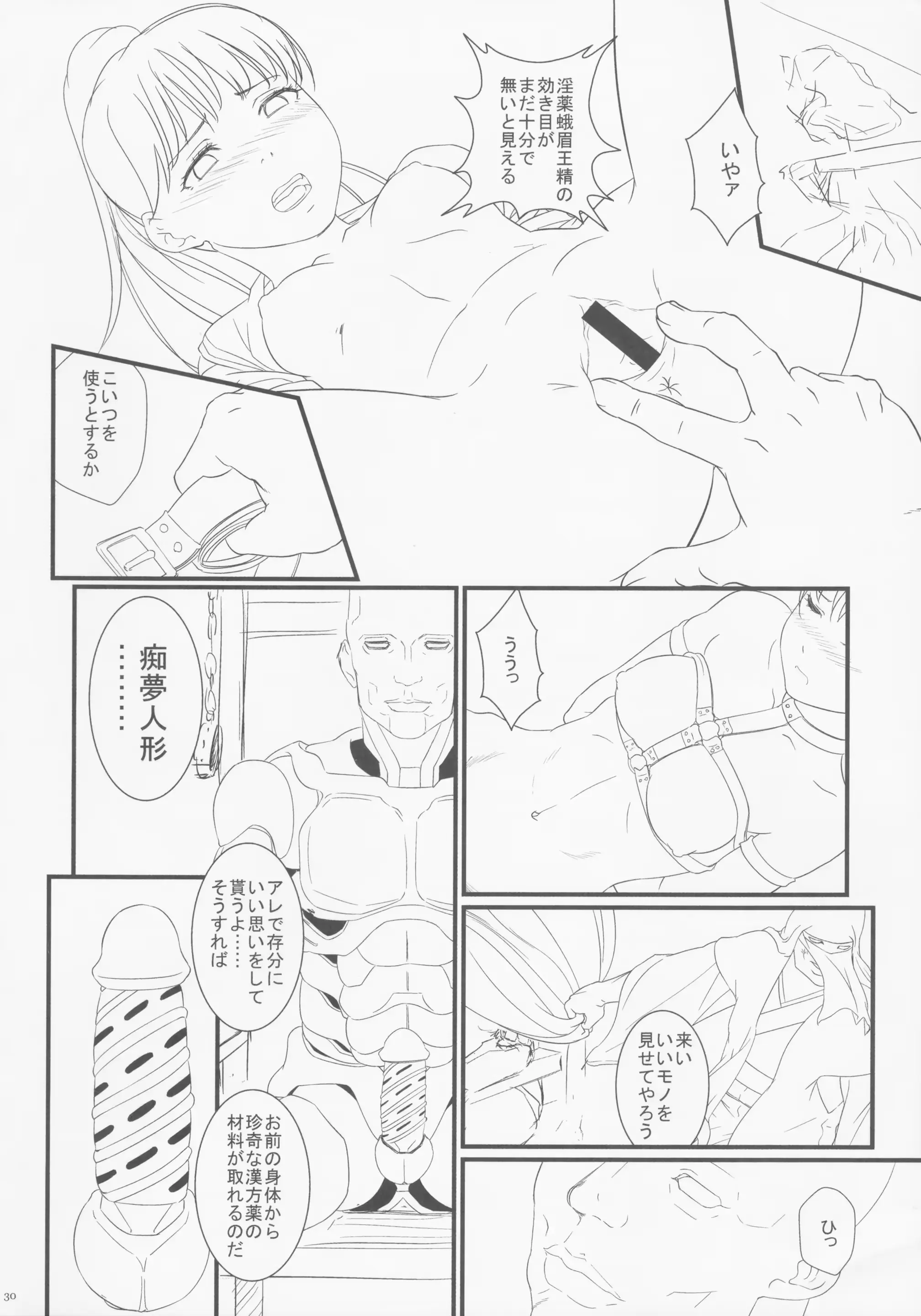 웹툰 이미지 30