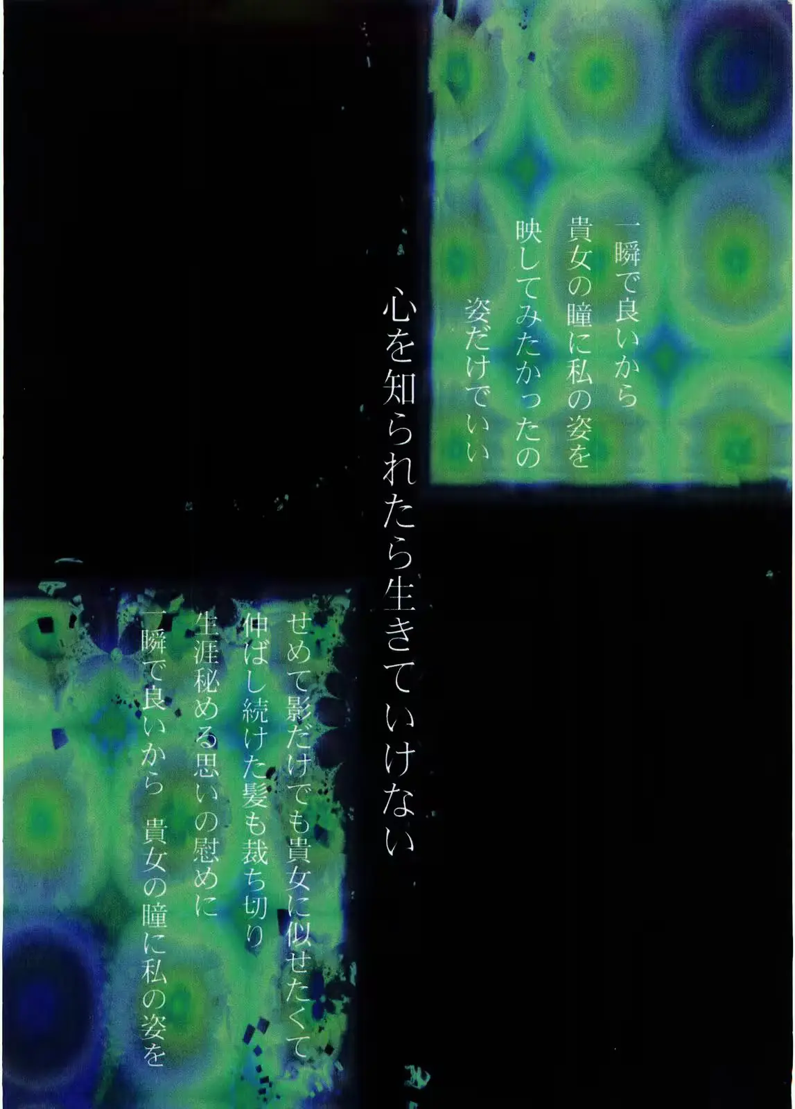 웹툰 이미지 21