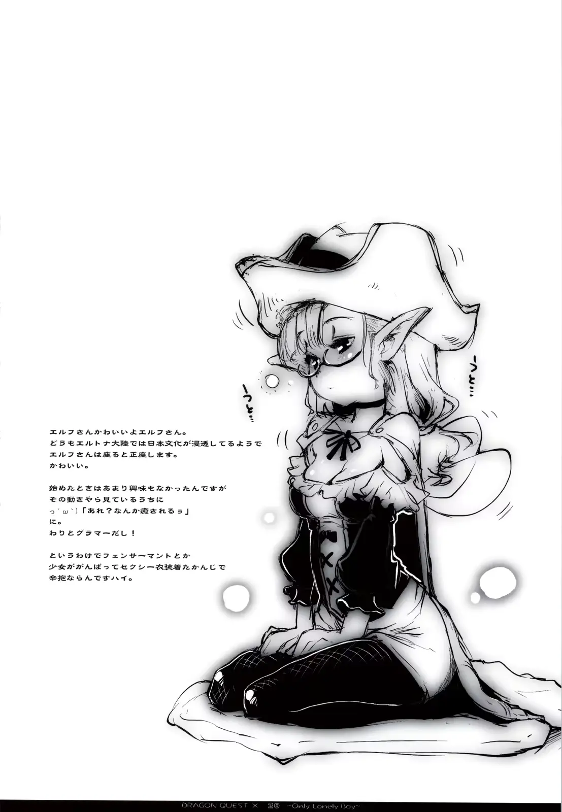 웹툰 이미지 17