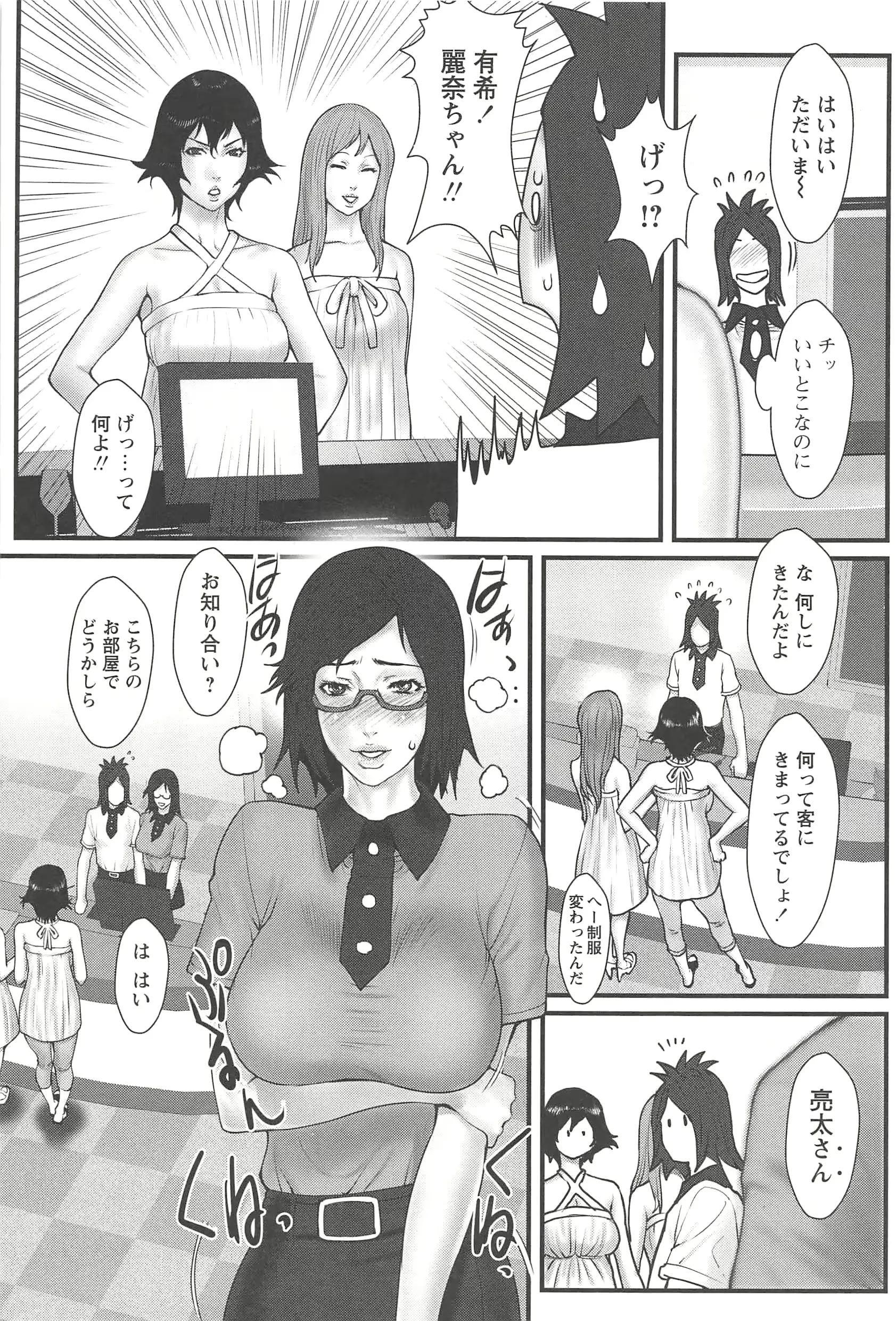 웹툰 이미지 150