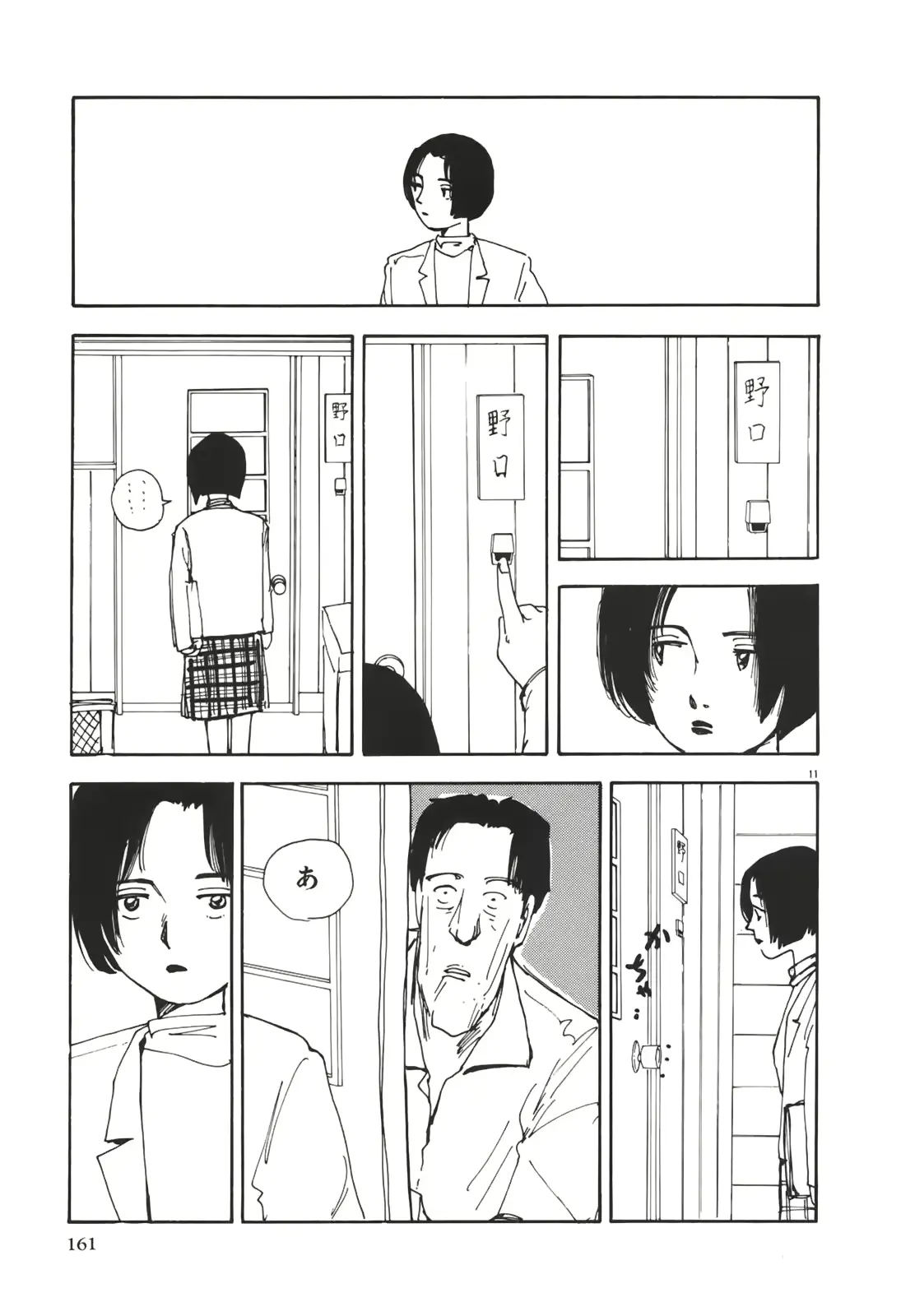 웹툰 이미지 160