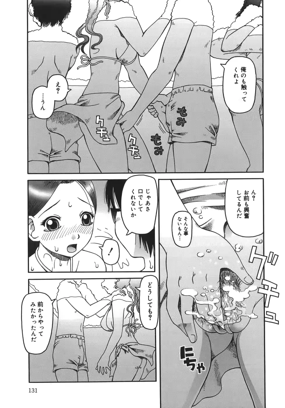 웹툰 이미지 130