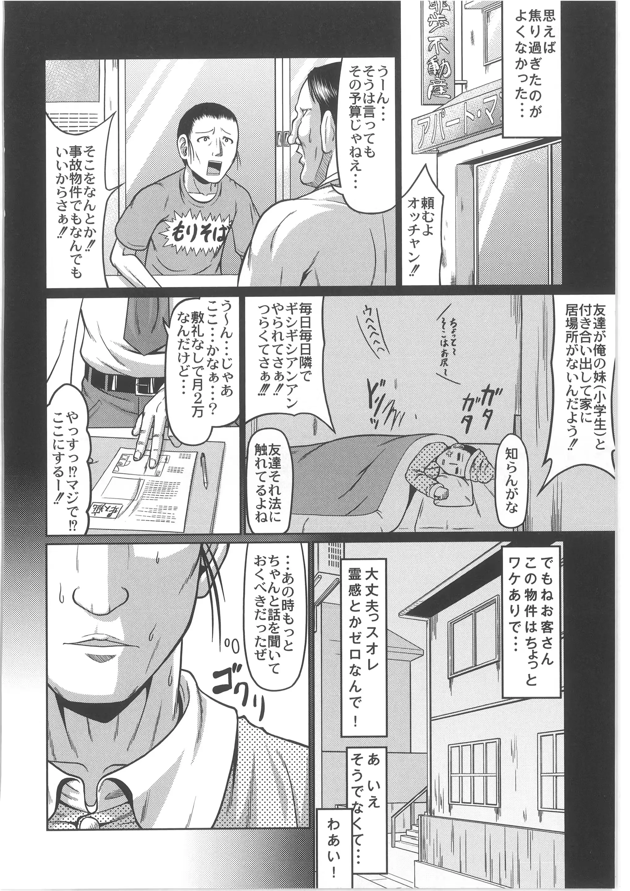 웹툰 이미지 113