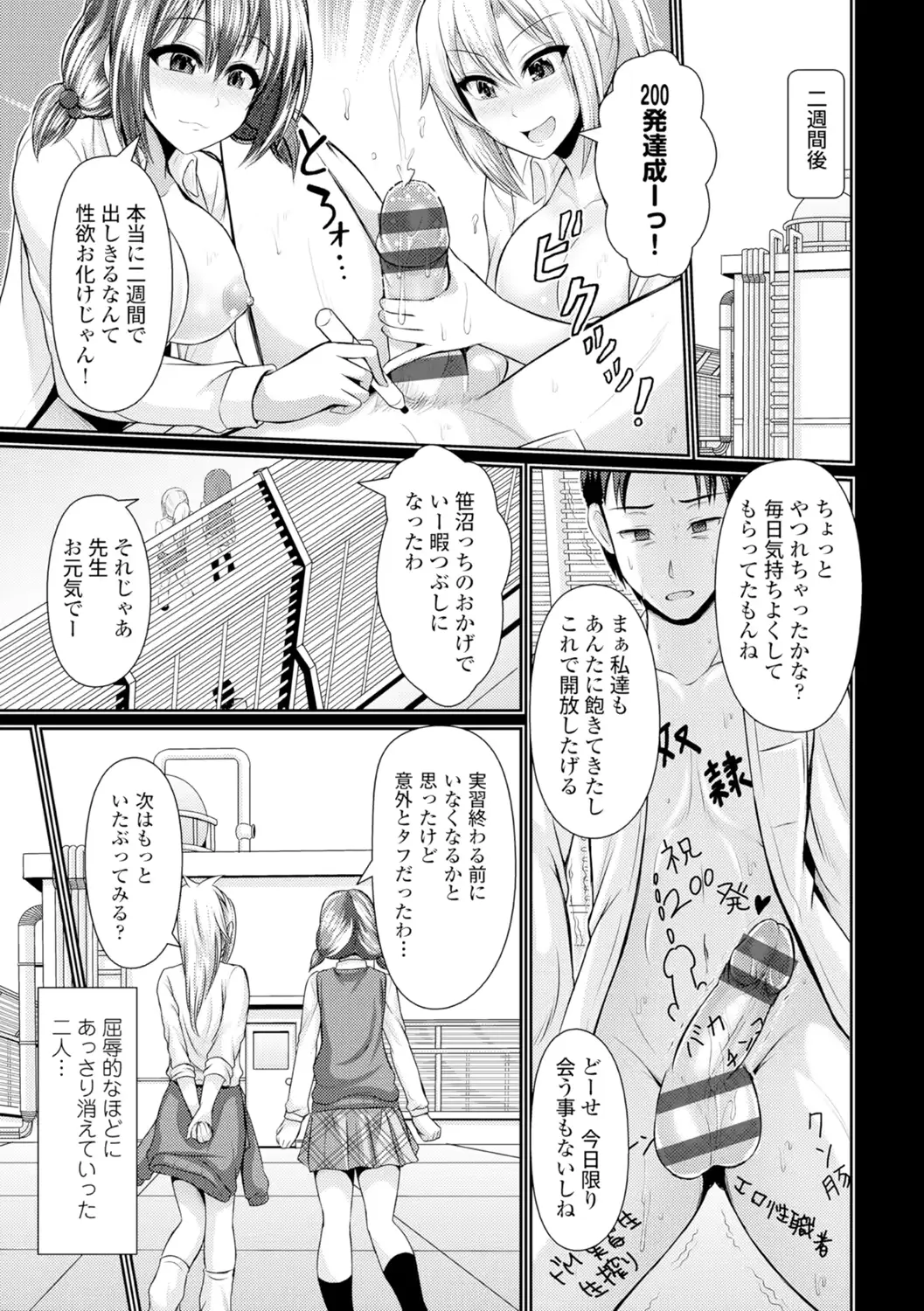 웹툰 이미지 77