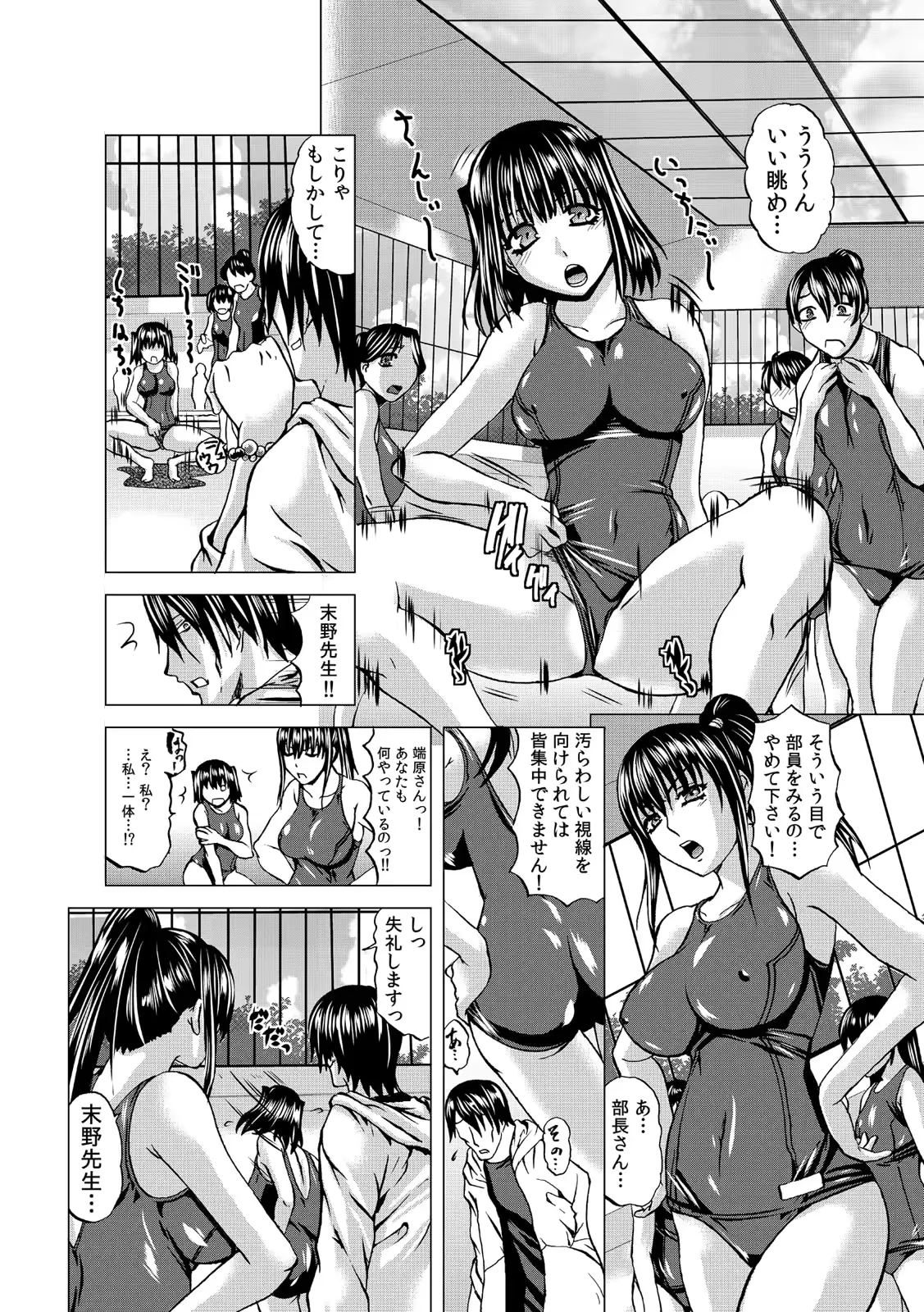 웹툰 이미지 103