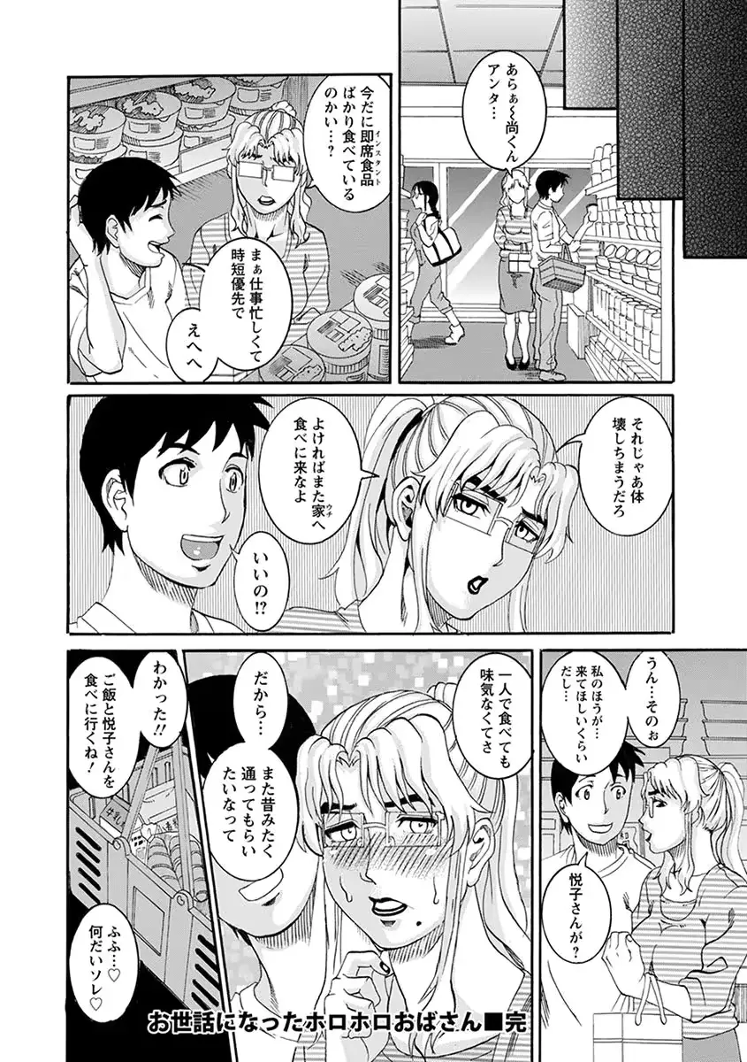 웹툰 이미지 453