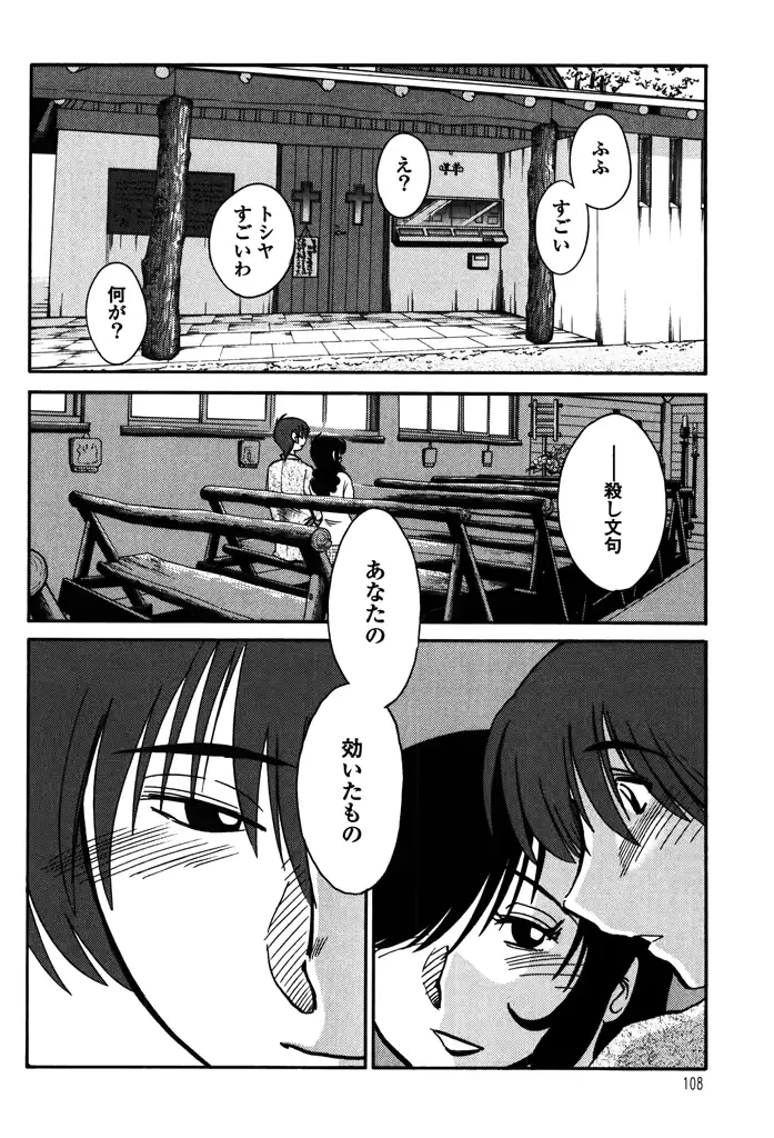 웹툰 이미지 109