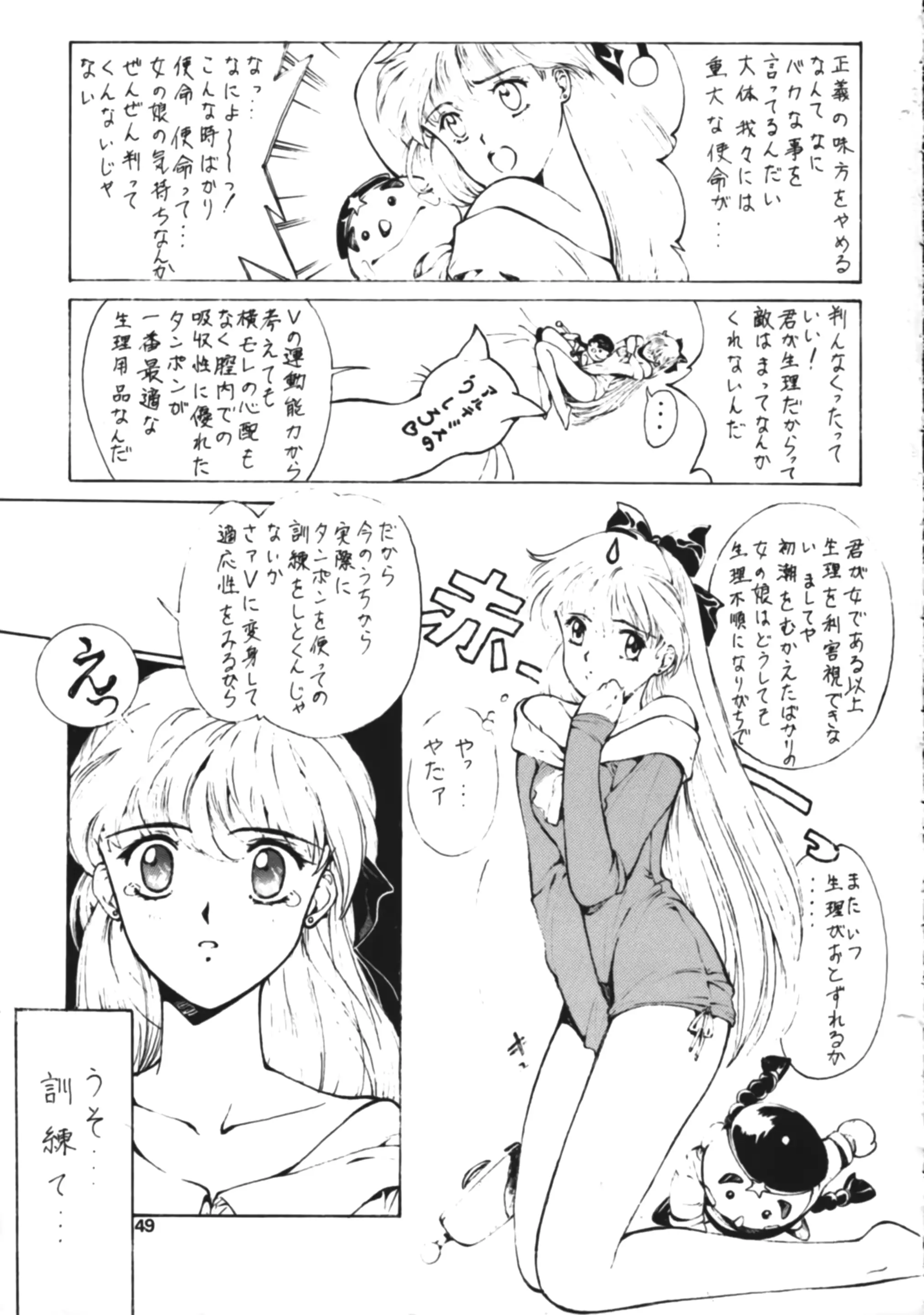 웹툰 이미지 47