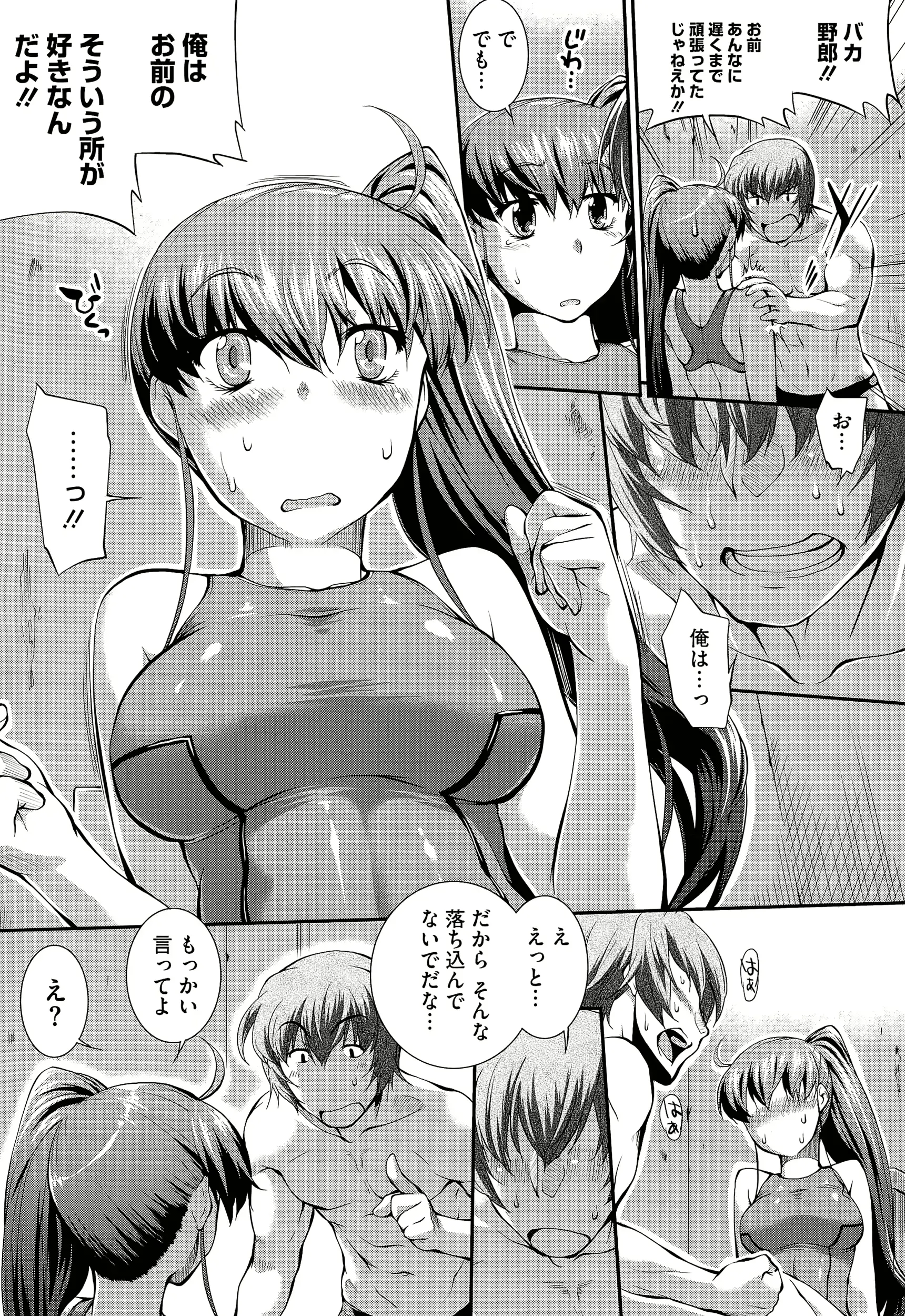 웹툰 이미지 200