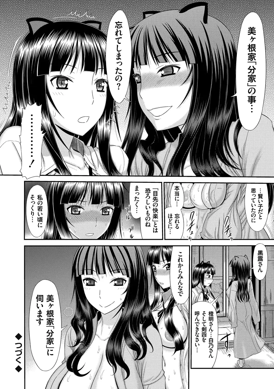웹툰 이미지 80