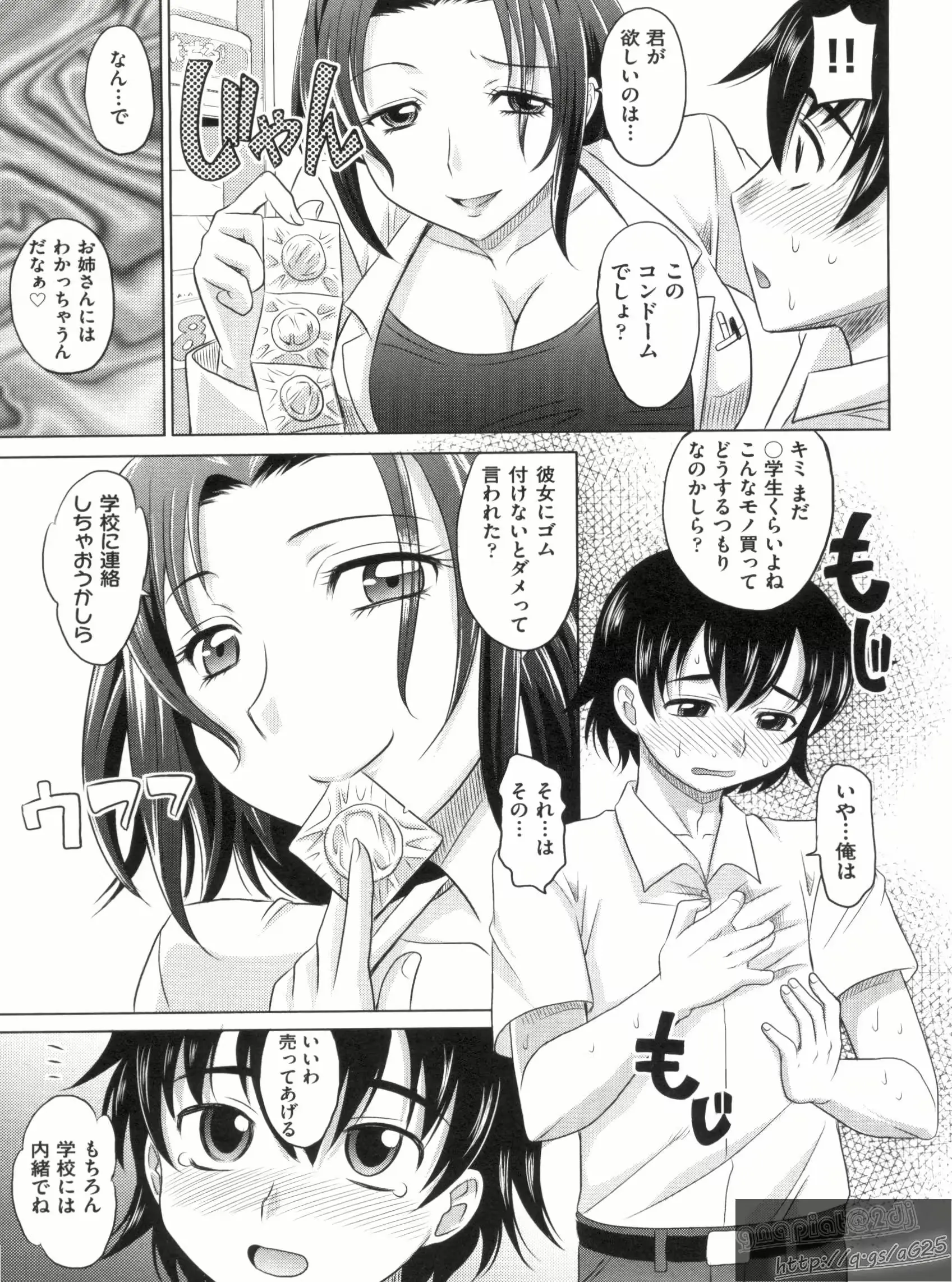 웹툰 이미지 158