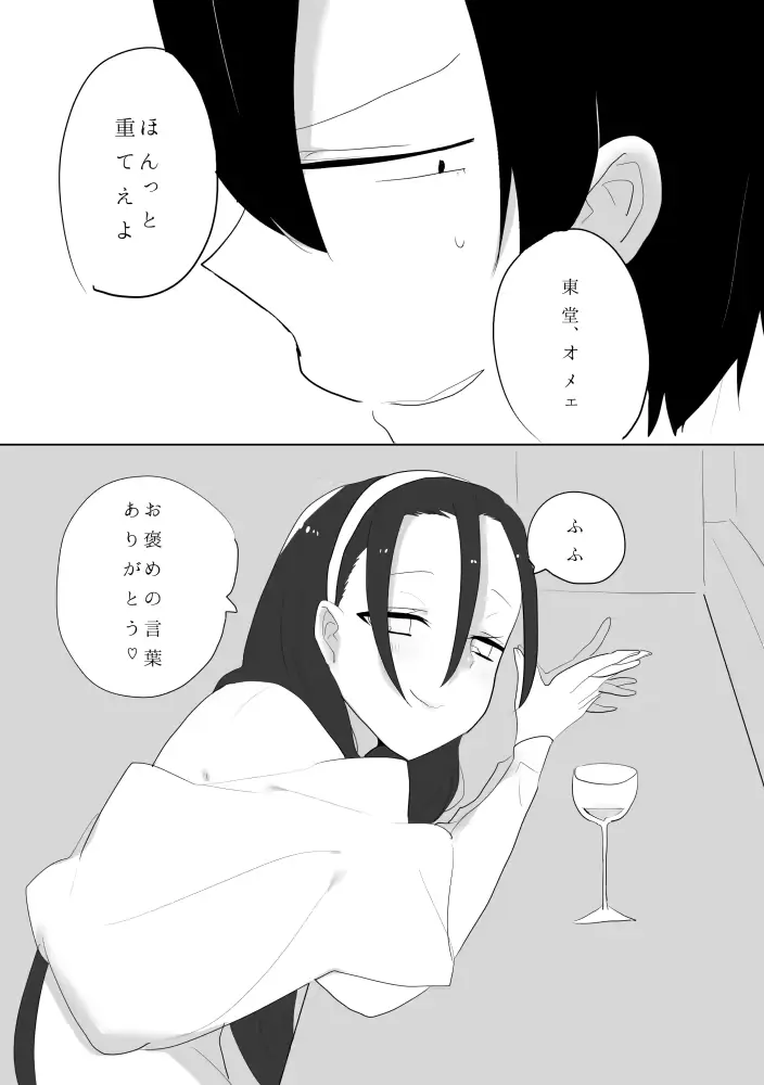 웹툰 이미지 20