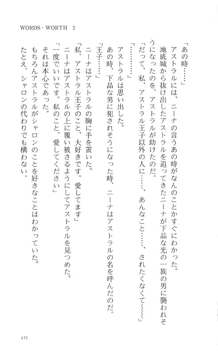 웹툰 이미지 179