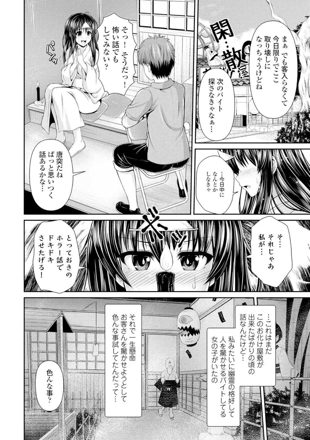 웹툰 이미지 176