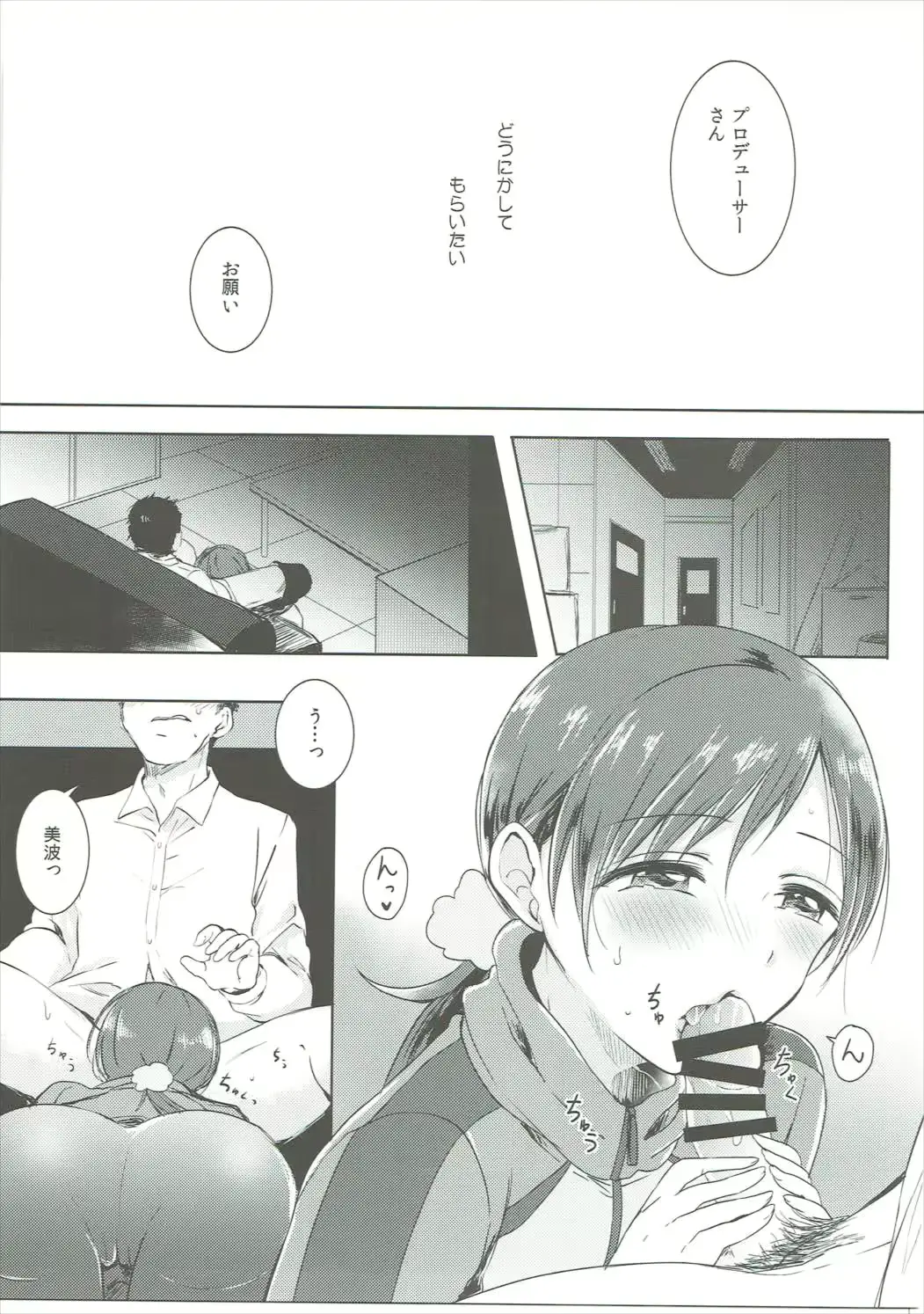 웹툰 이미지 7