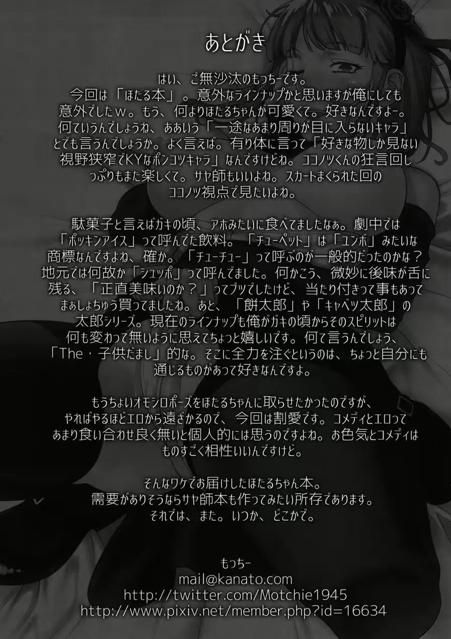 웹툰 이미지 23