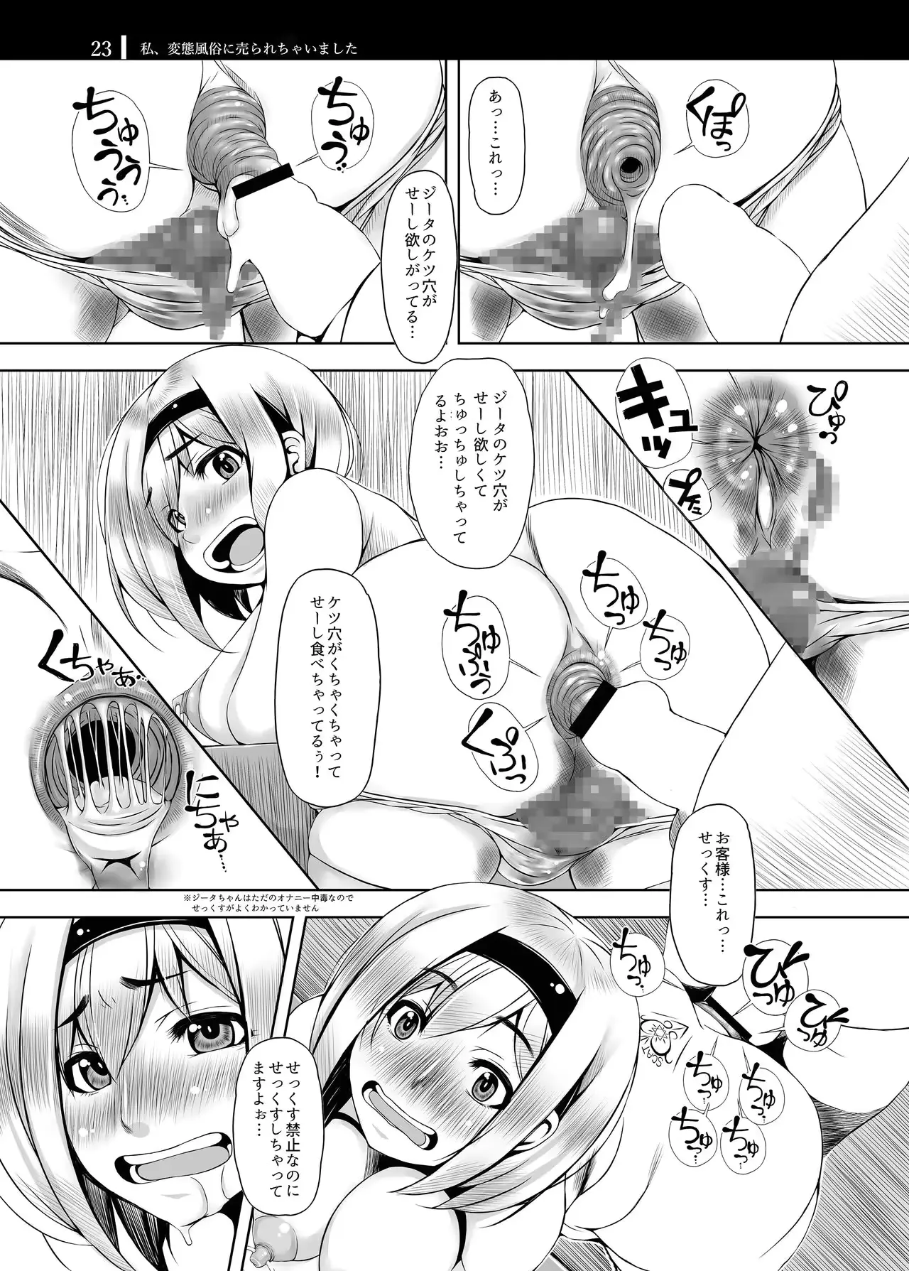 웹툰 이미지 22