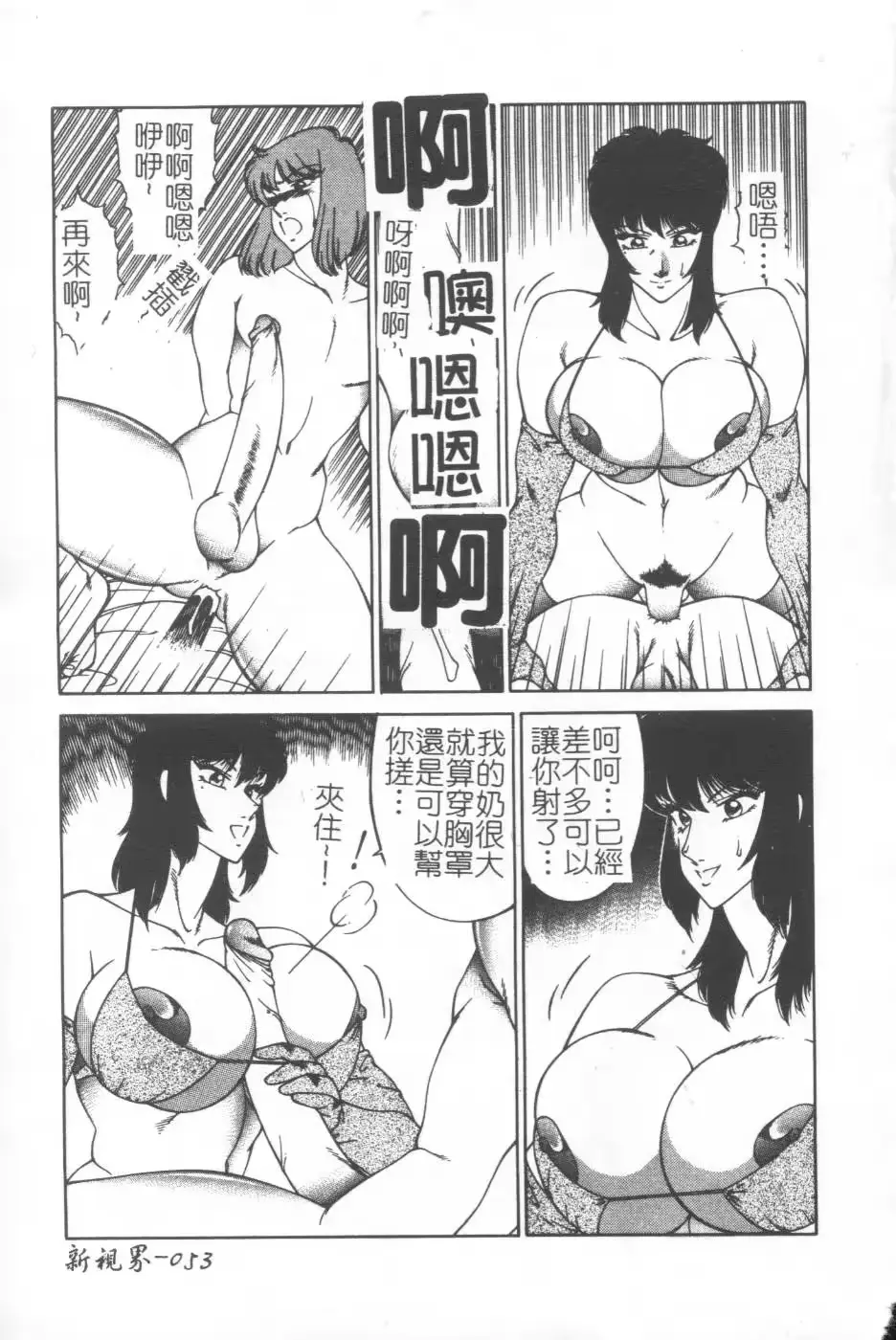 웹툰 이미지 52