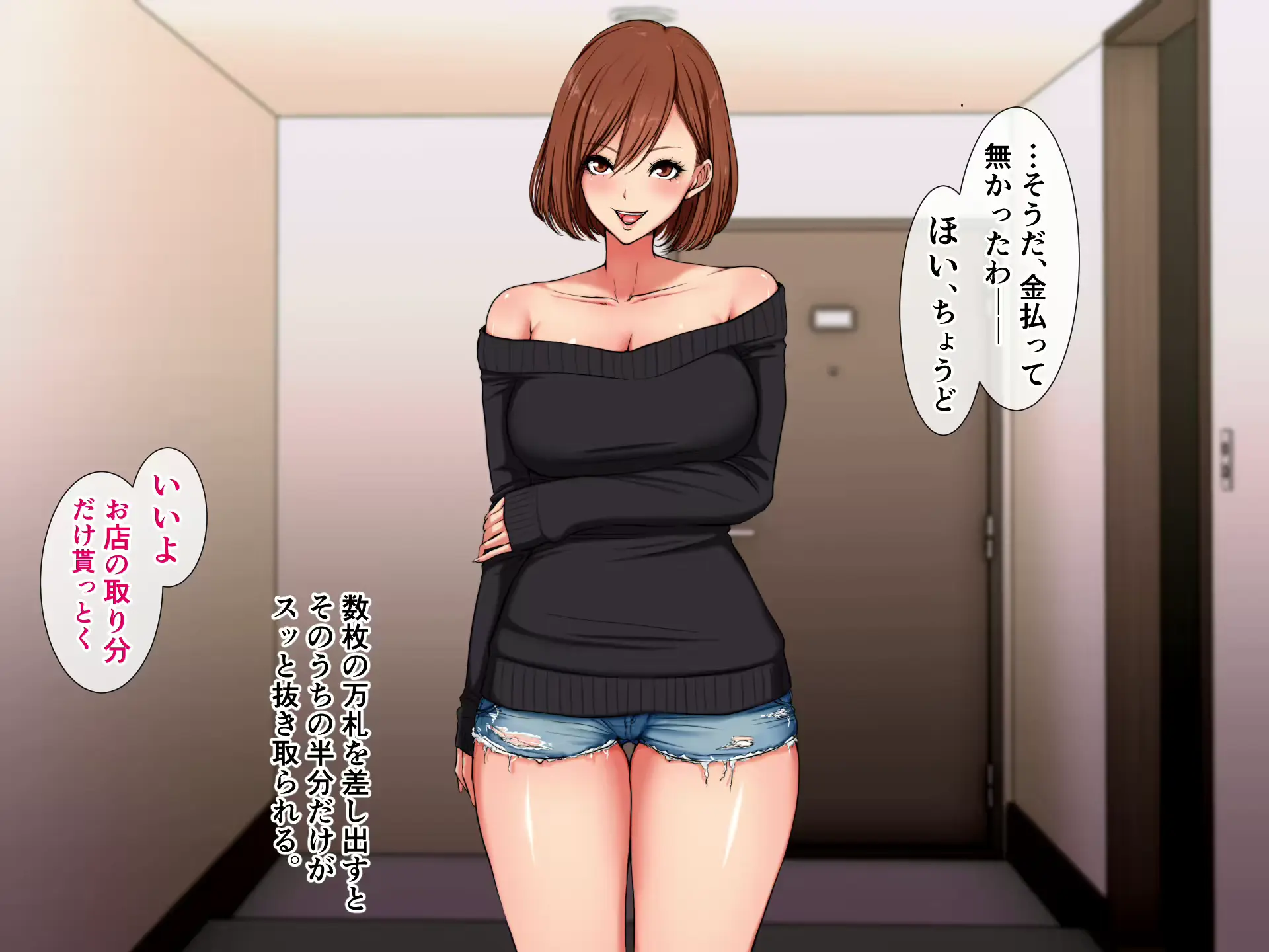 웹툰 이미지 37