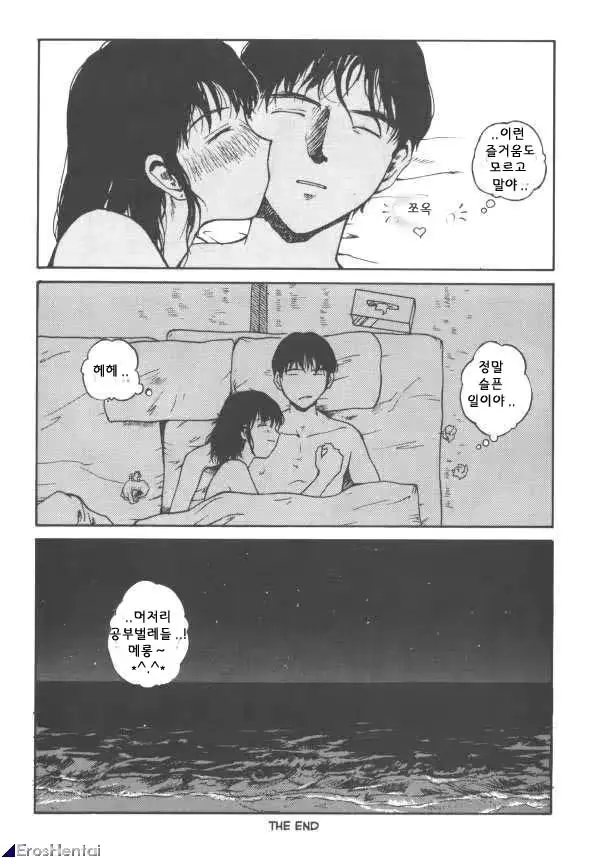 웹툰 이미지 15