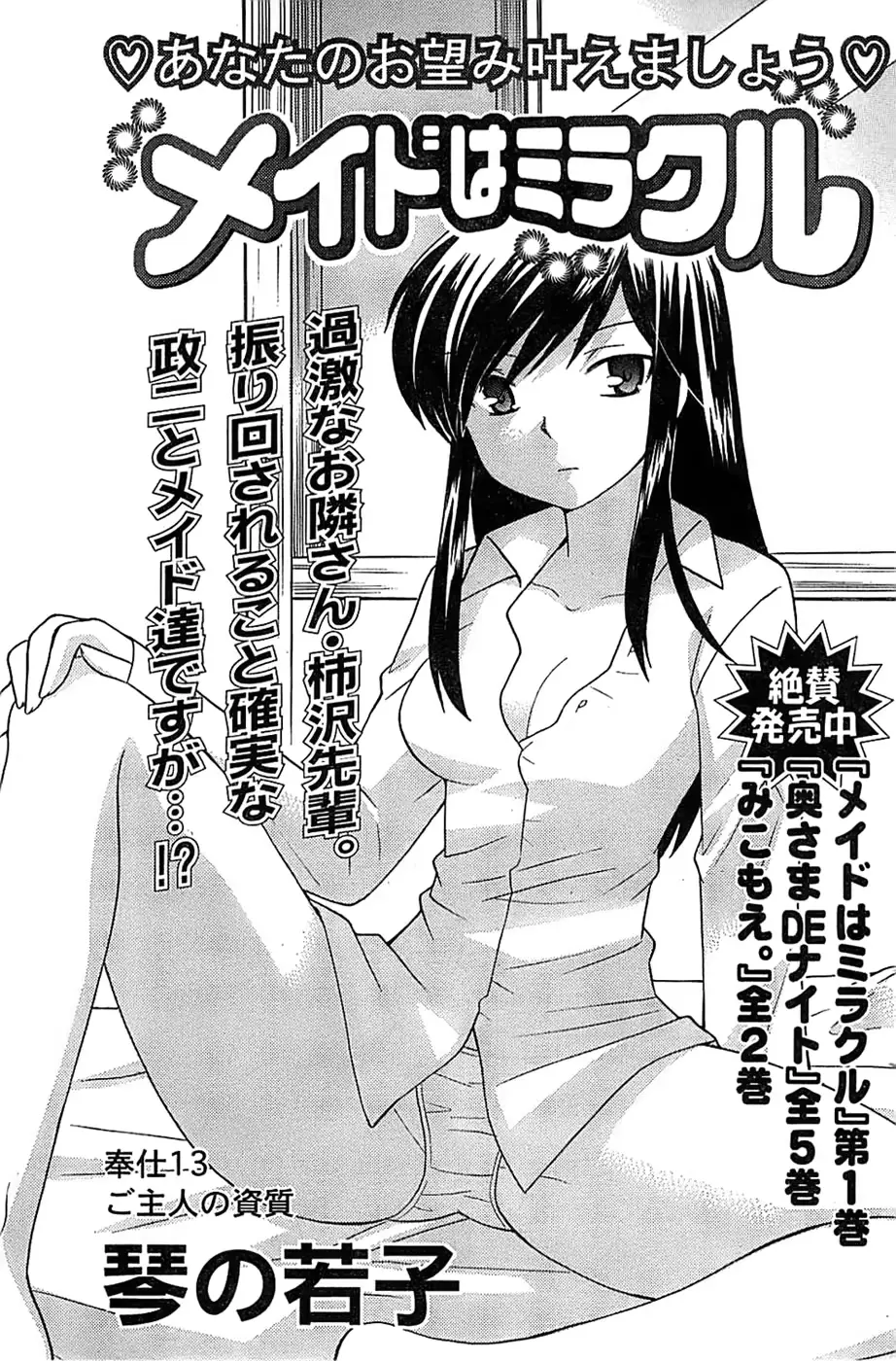 웹툰 이미지 112